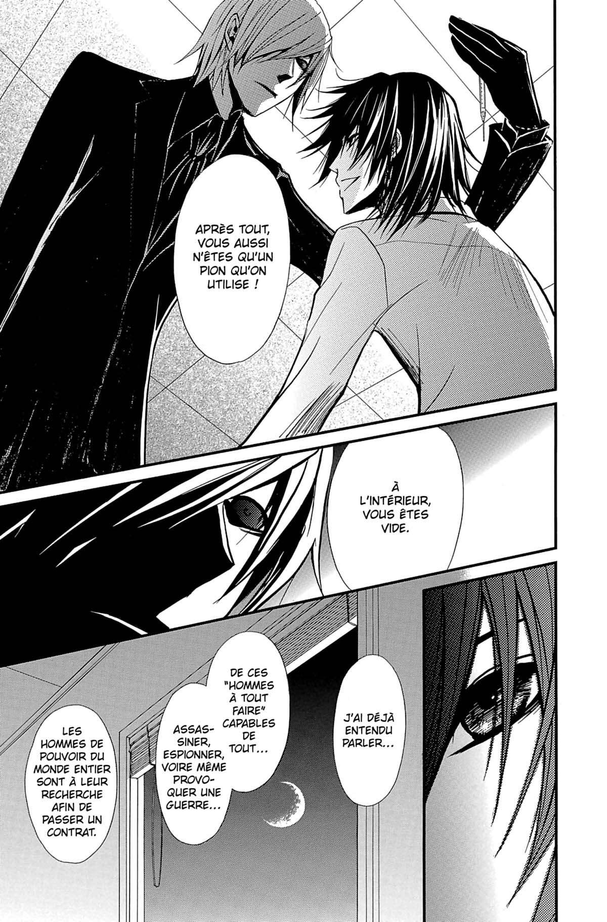 Dengeki Daisy Volume 16 page 79
