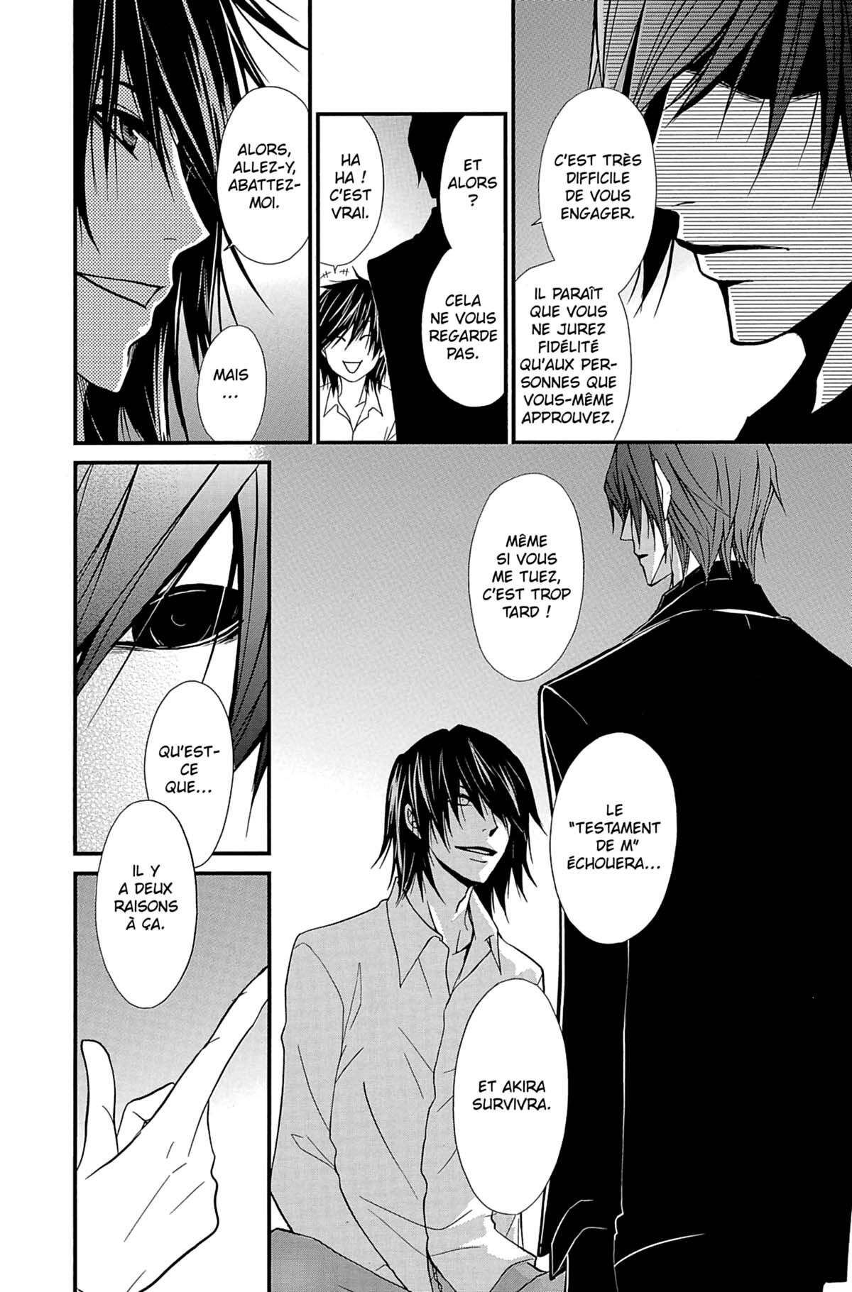 Dengeki Daisy Volume 16 page 80