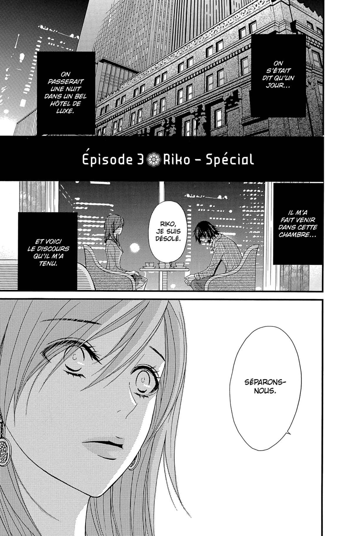 Dengeki Daisy Volume 16 page 85