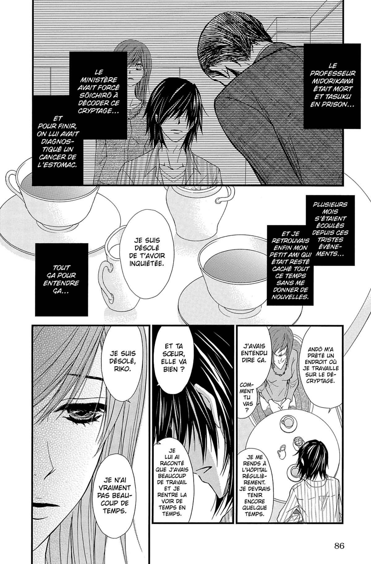 Dengeki Daisy Volume 16 page 86