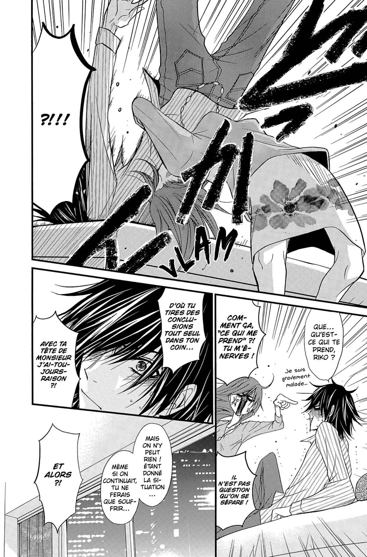 Dengeki Daisy Volume 16 page 88