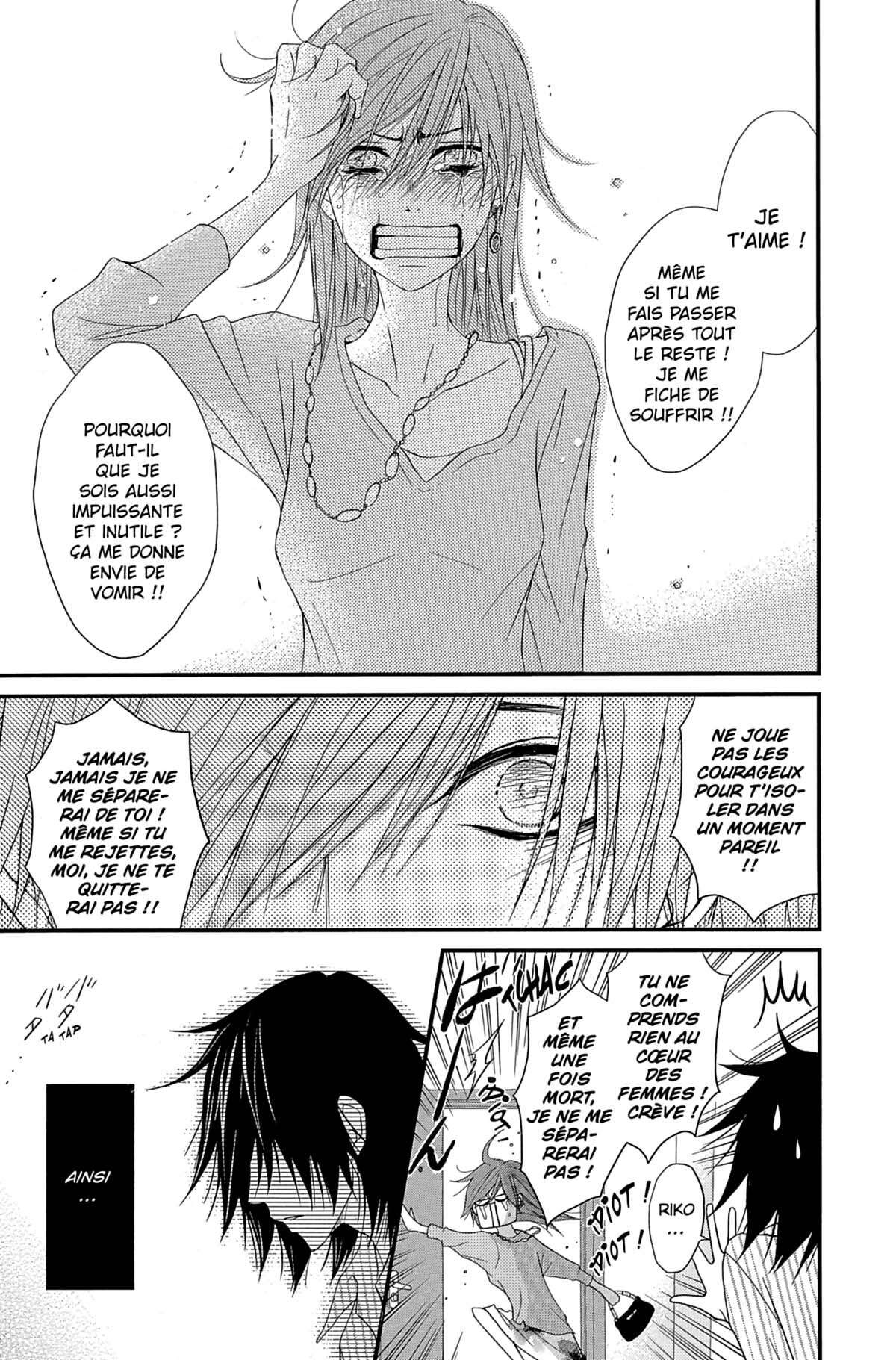 Dengeki Daisy Volume 16 page 89