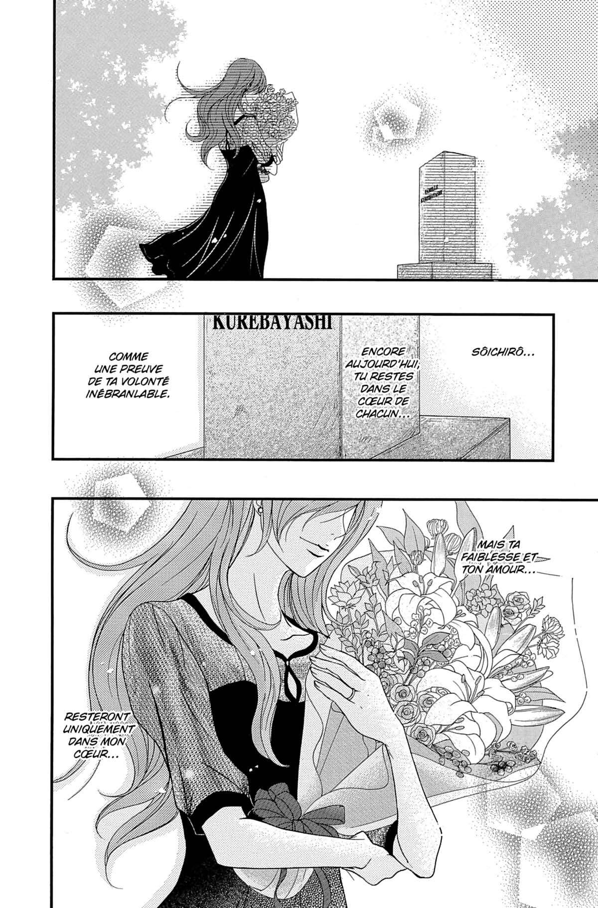 Dengeki Daisy Volume 16 page 94