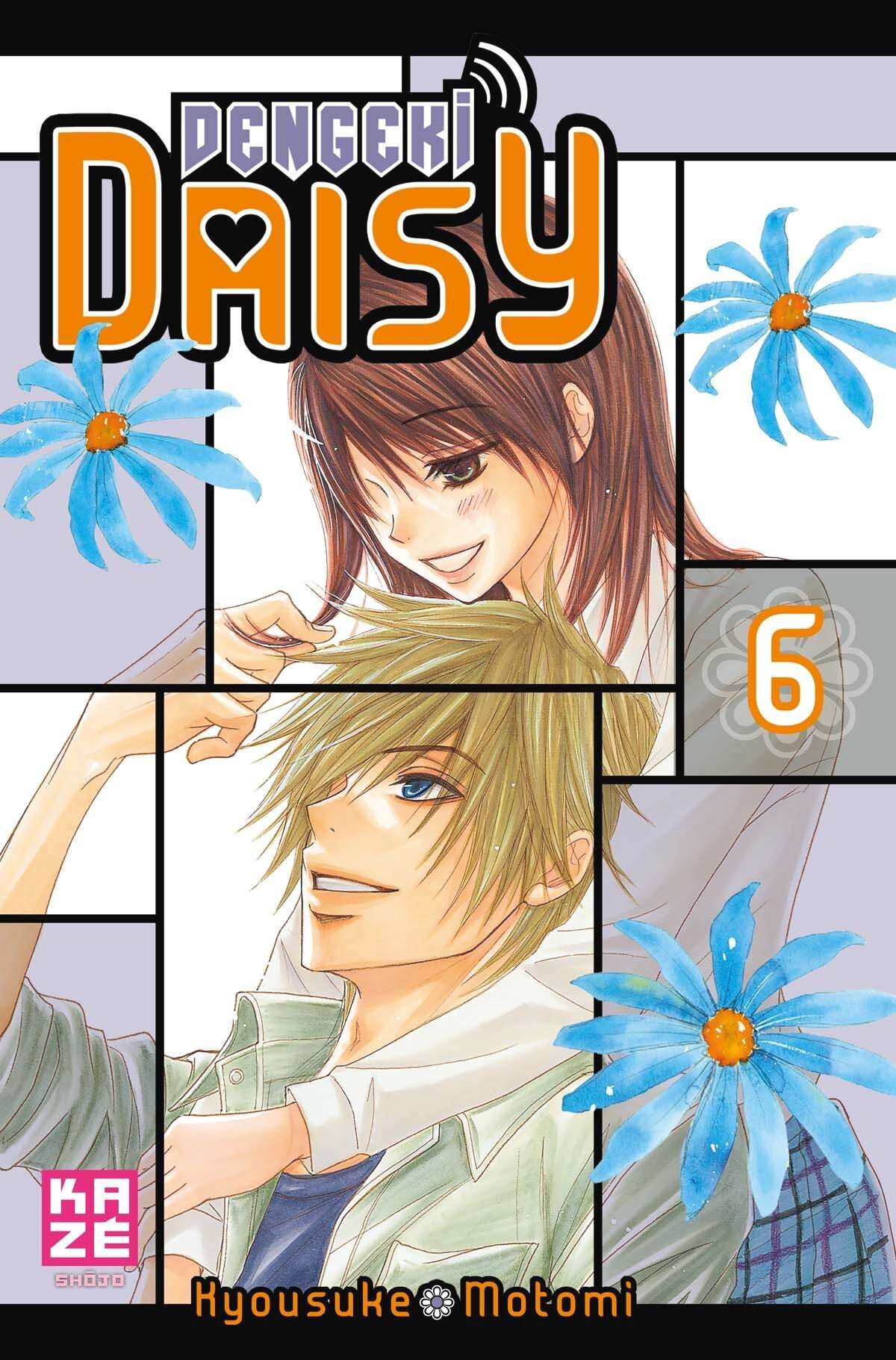 Dengeki Daisy Volume 6 page 1