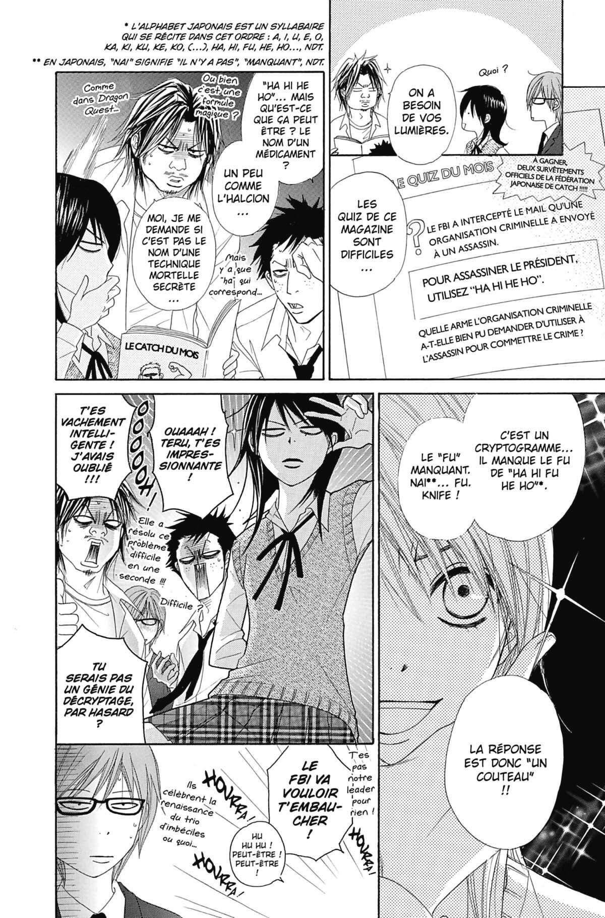 Dengeki Daisy Volume 6 page 120