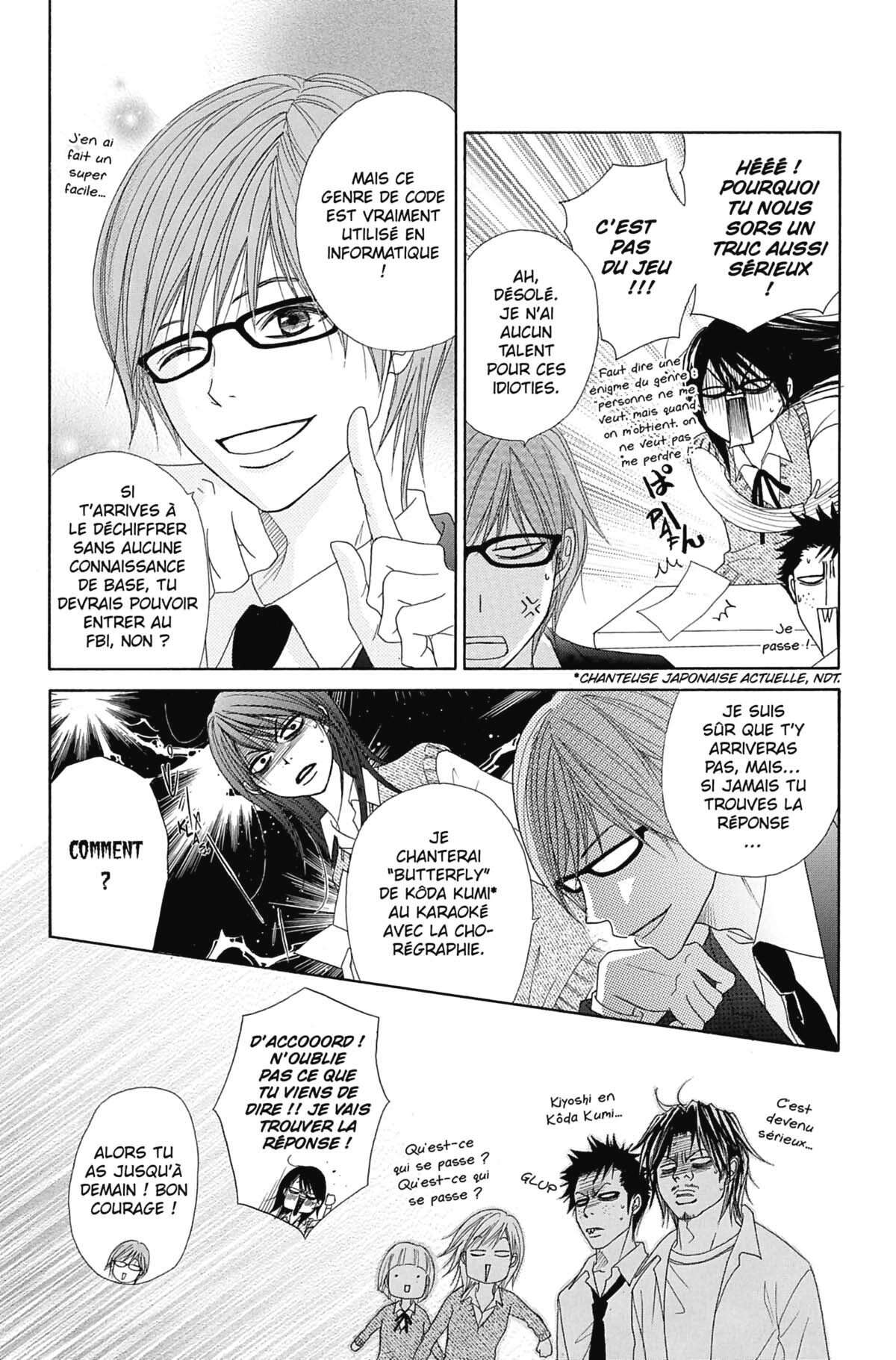 Dengeki Daisy Volume 6 page 122