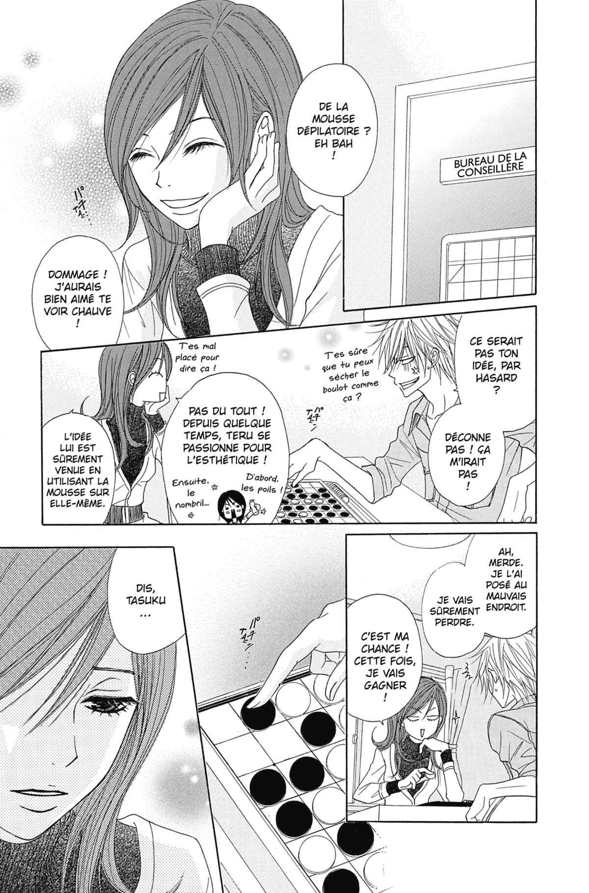 Dengeki Daisy Volume 6 page 123