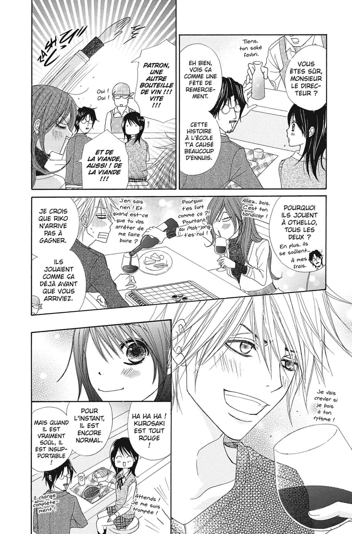 Dengeki Daisy Volume 6 page 130