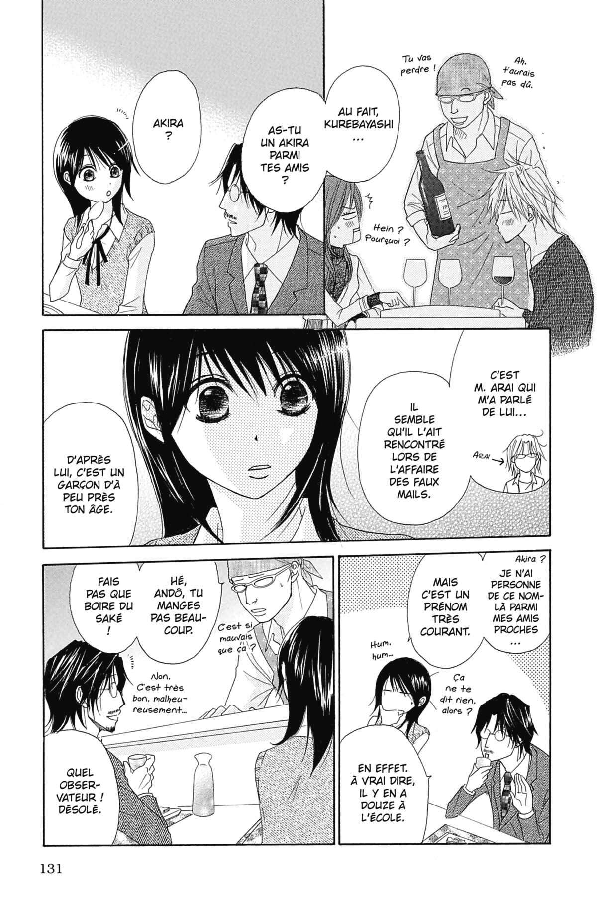 Dengeki Daisy Volume 6 page 131