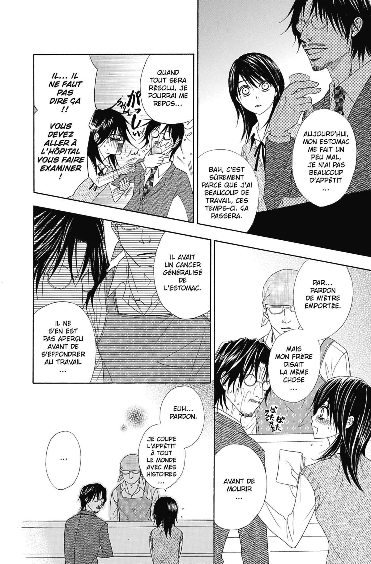 Dengeki Daisy Volume 6 page 132