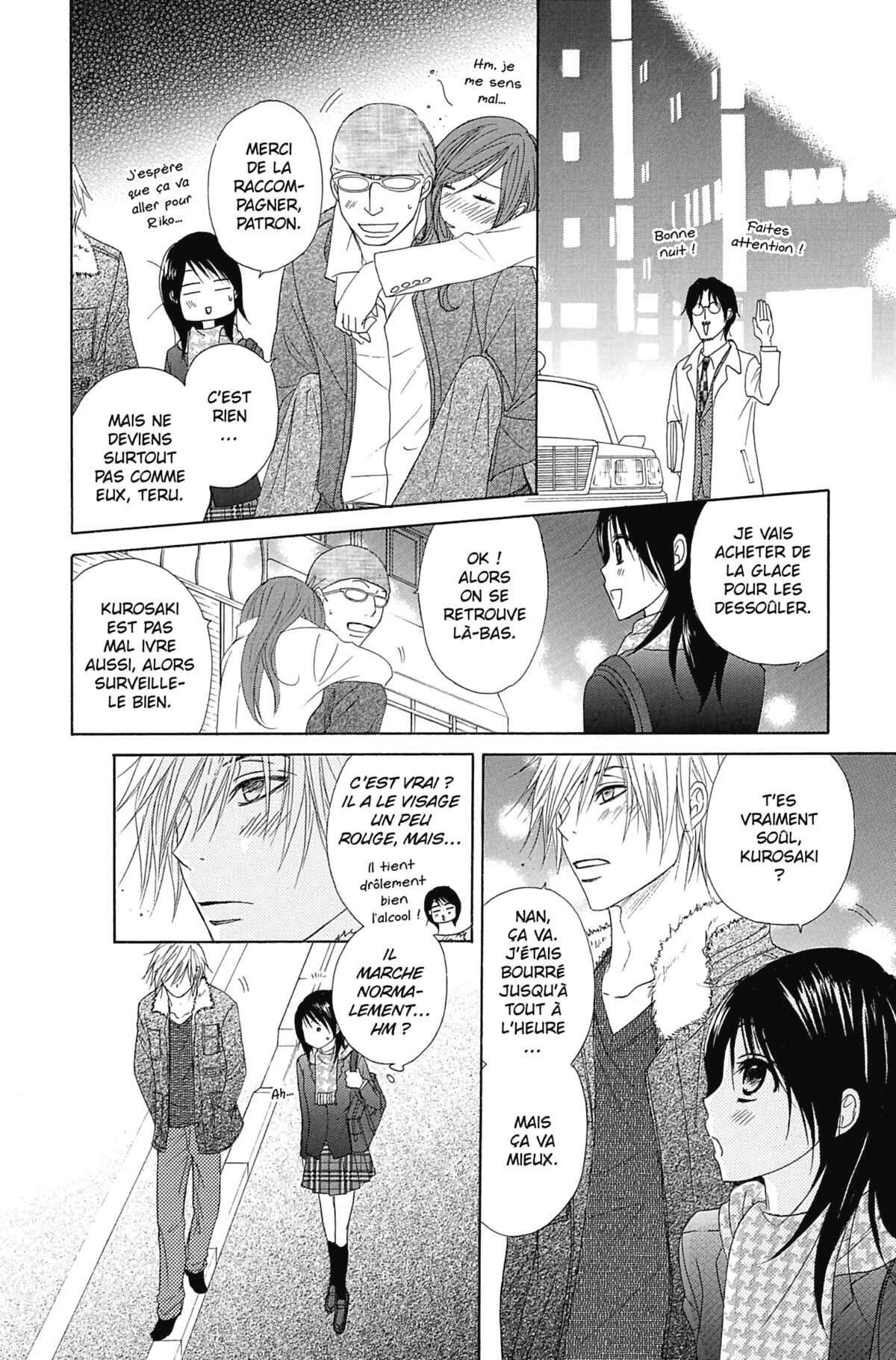Dengeki Daisy Volume 6 page 134