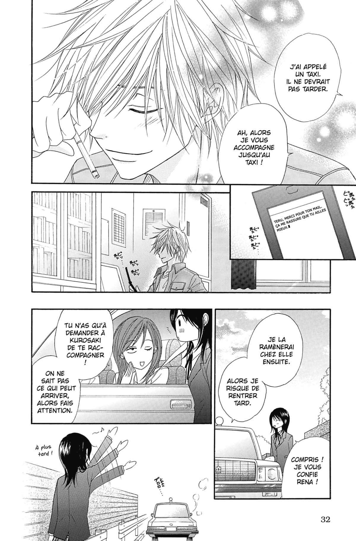 Dengeki Daisy Volume 6 page 32