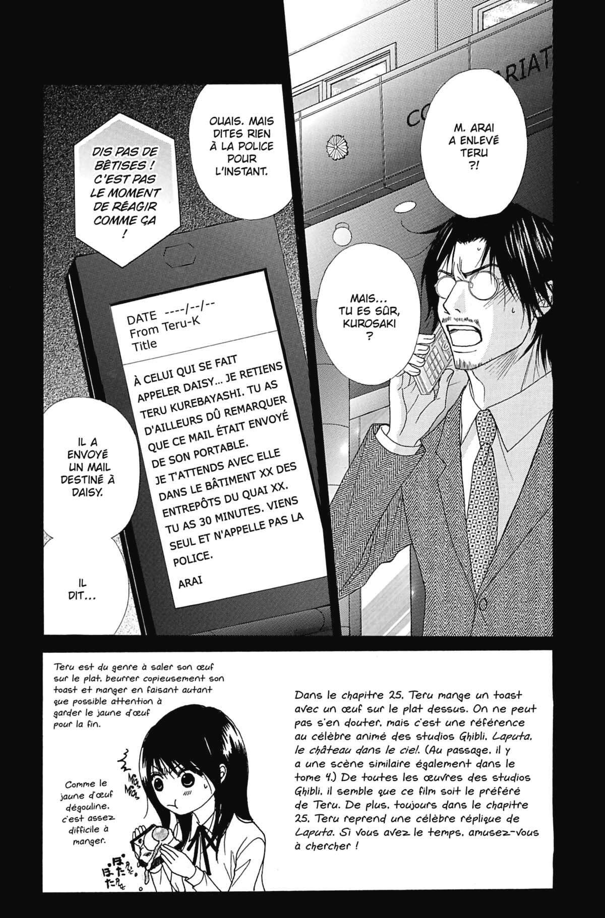 Dengeki Daisy Volume 6 page 41