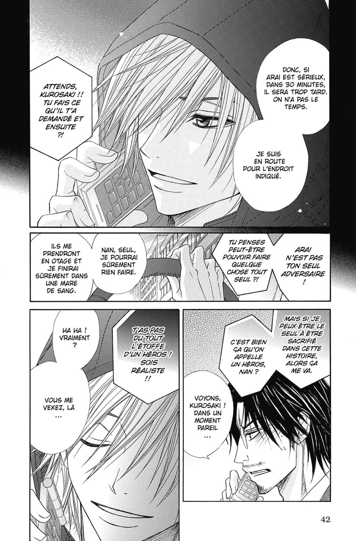 Dengeki Daisy Volume 6 page 42