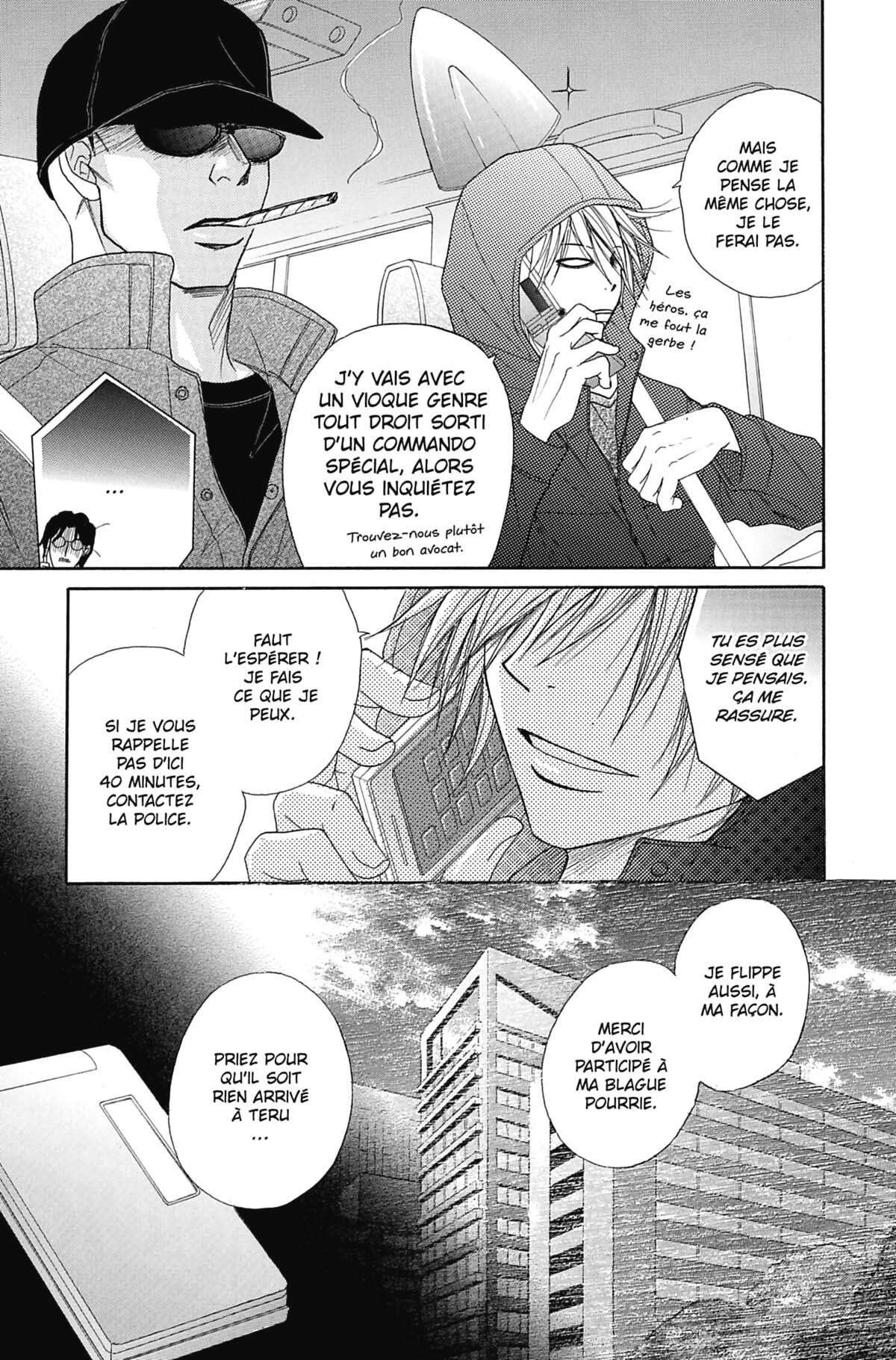Dengeki Daisy Volume 6 page 43