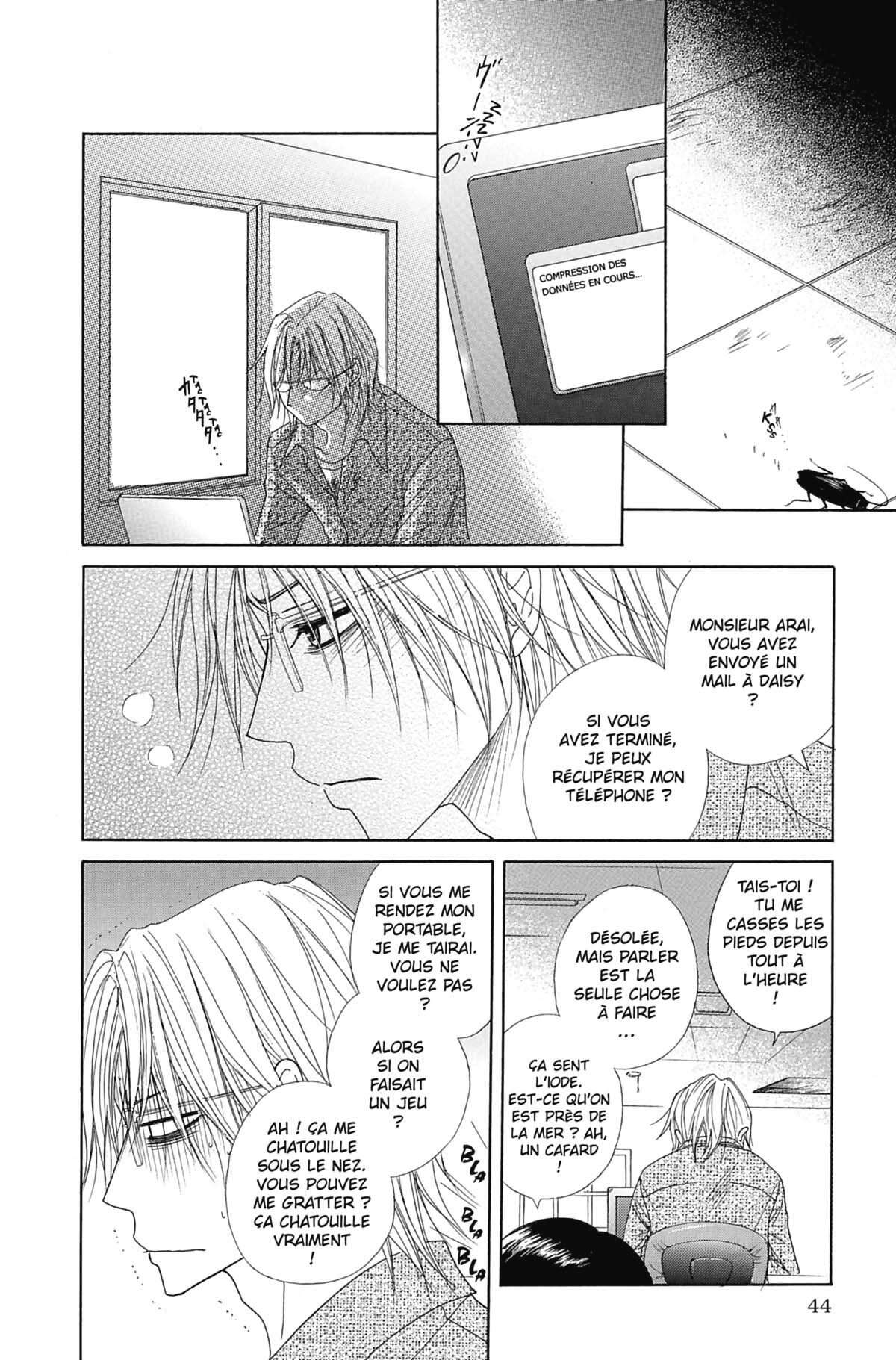 Dengeki Daisy Volume 6 page 44