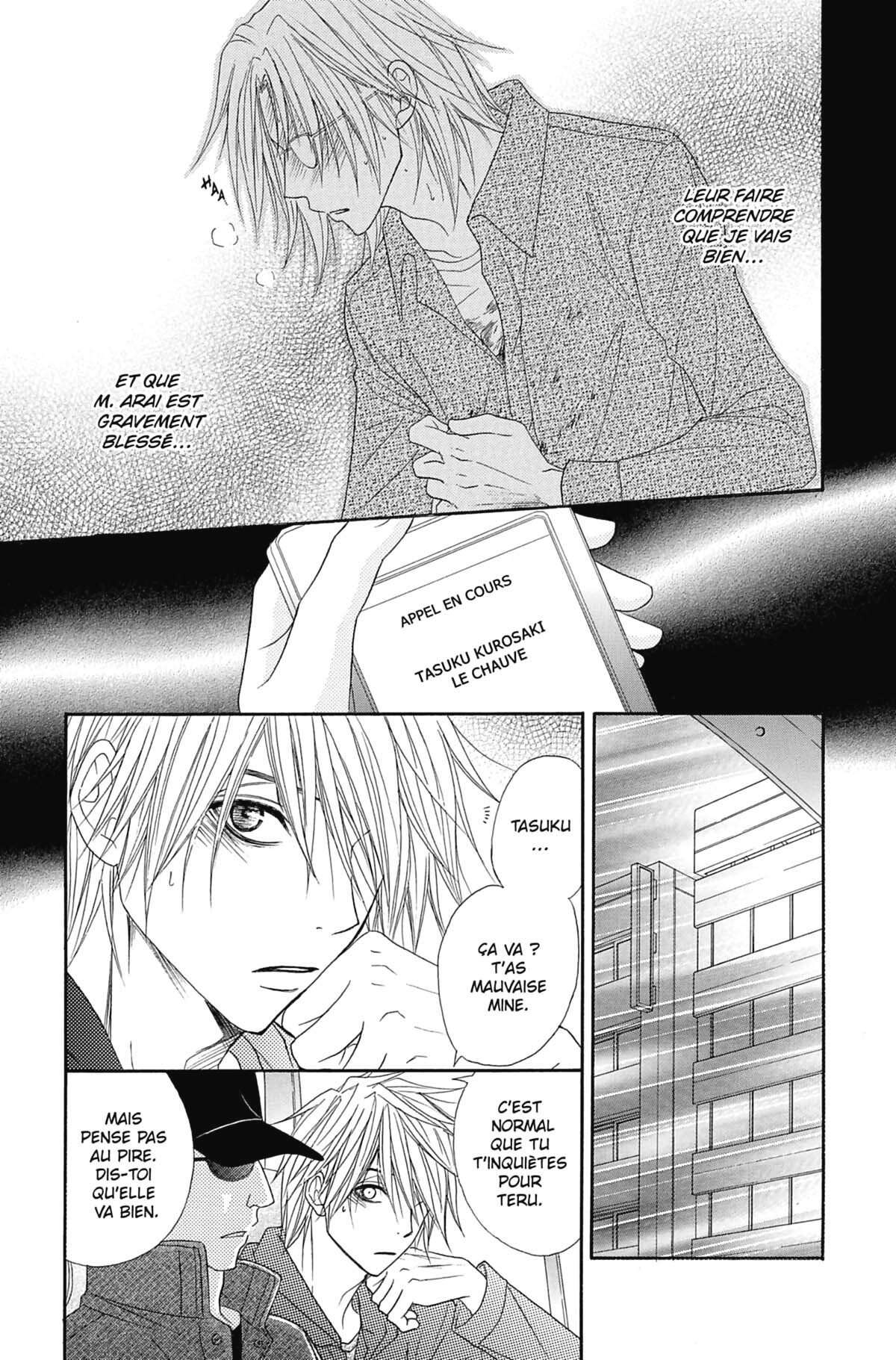 Dengeki Daisy Volume 6 page 47