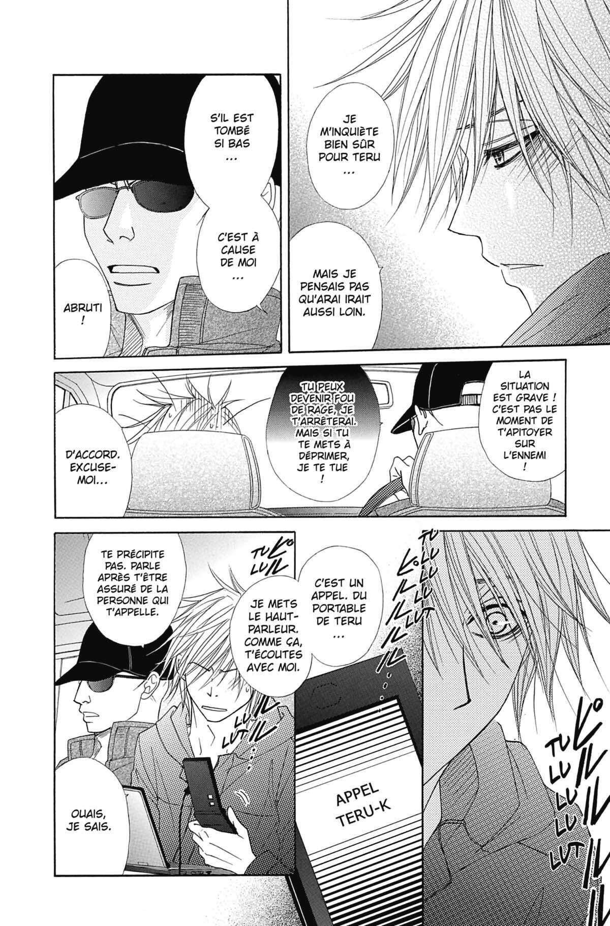 Dengeki Daisy Volume 6 page 48