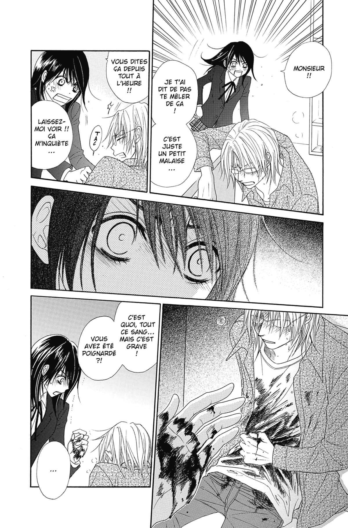 Dengeki Daisy Volume 6 page 50