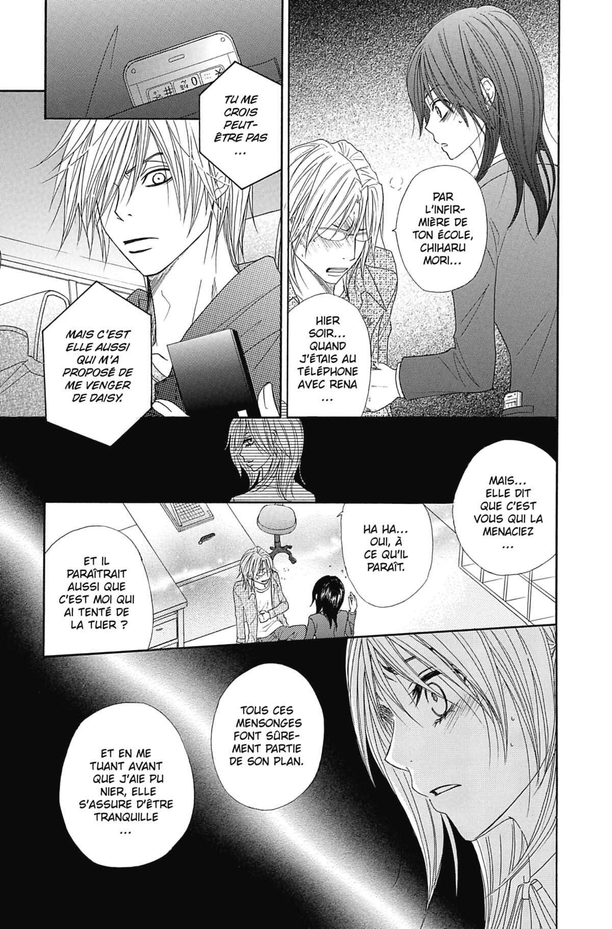 Dengeki Daisy Volume 6 page 51
