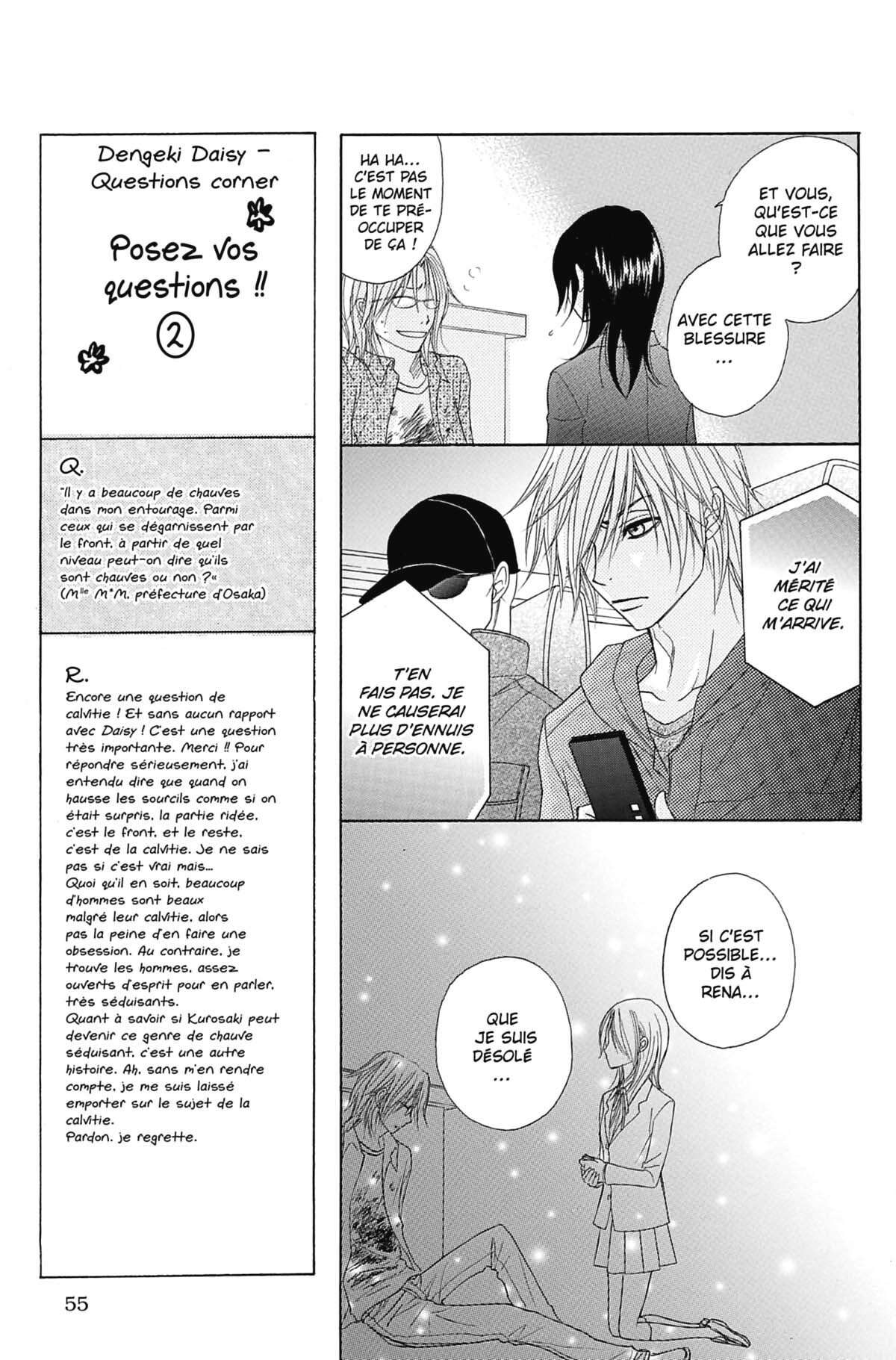 Dengeki Daisy Volume 6 page 55