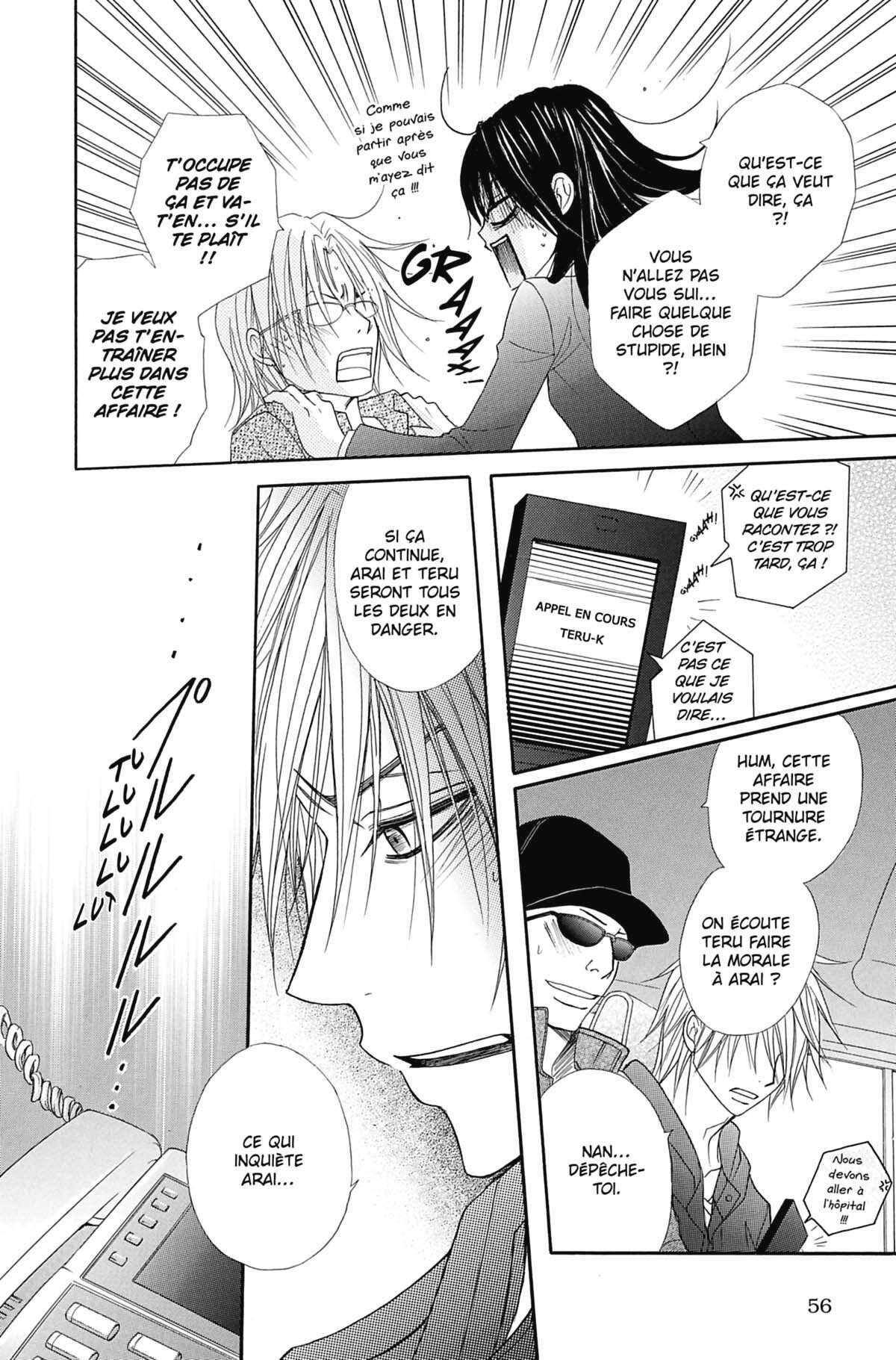 Dengeki Daisy Volume 6 page 56