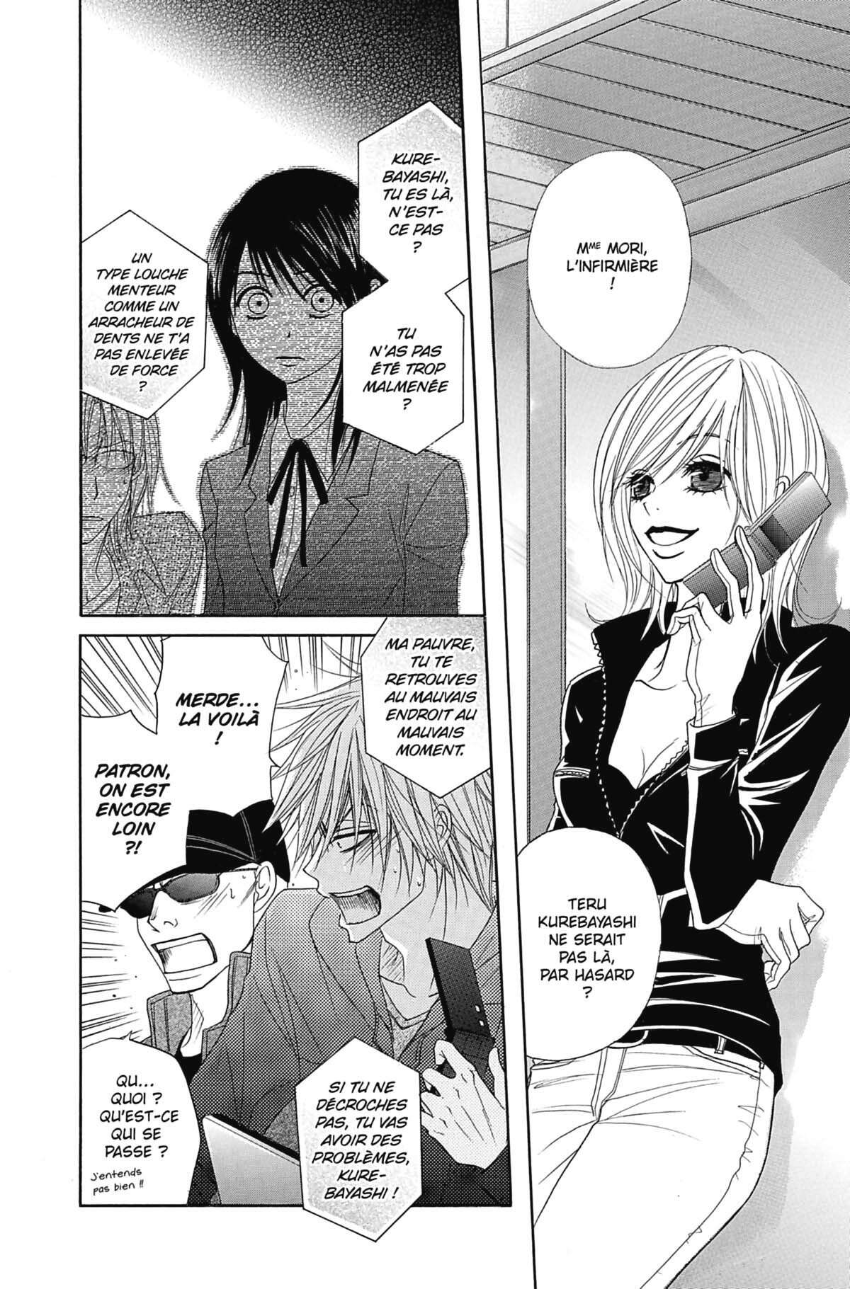 Dengeki Daisy Volume 6 page 58