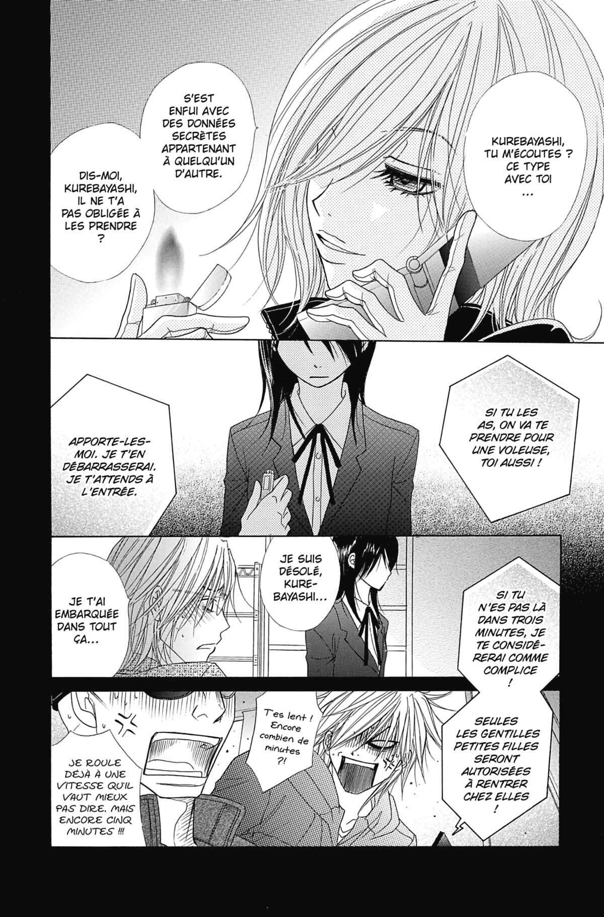 Dengeki Daisy Volume 6 page 60