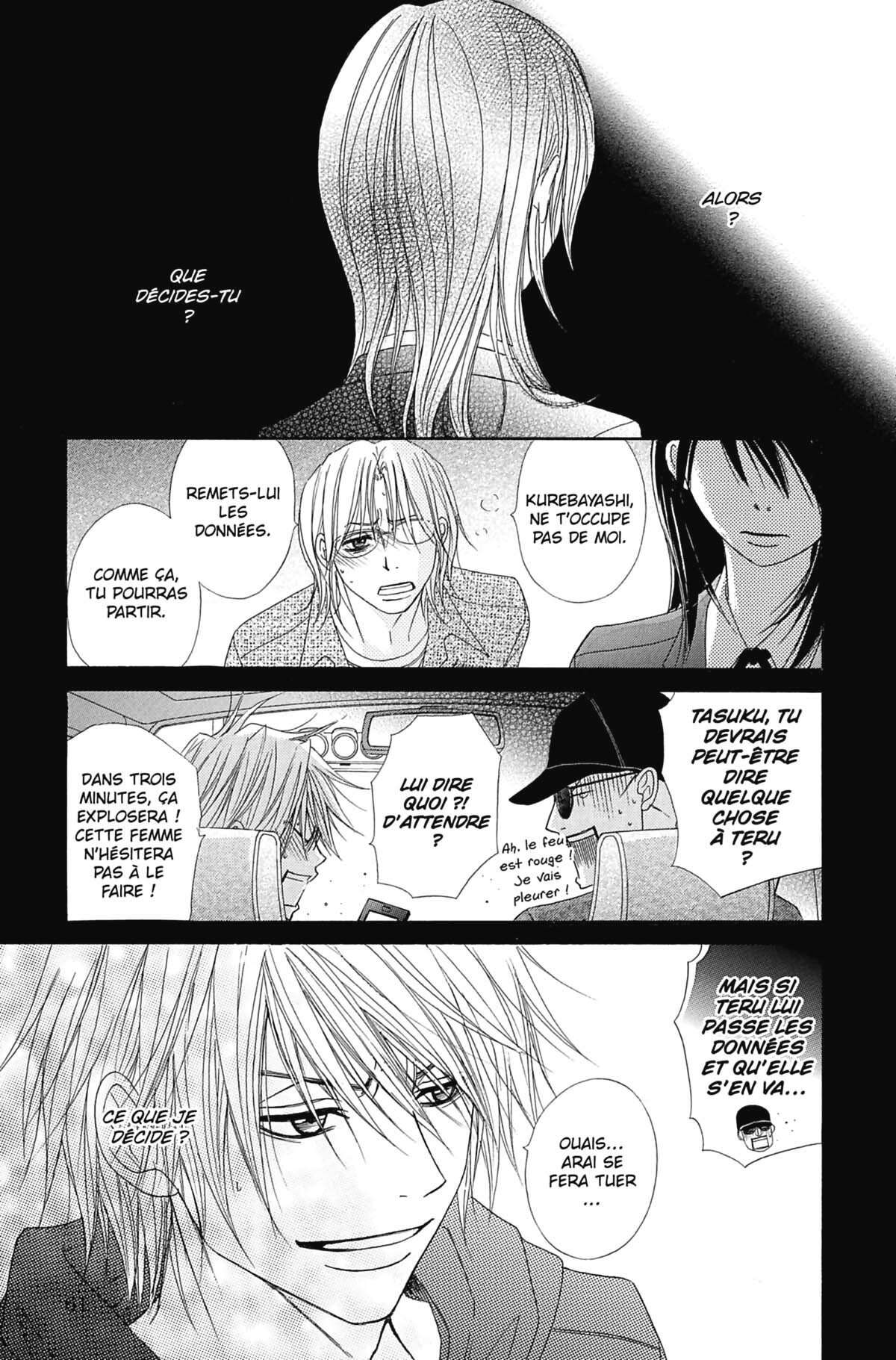Dengeki Daisy Volume 6 page 61
