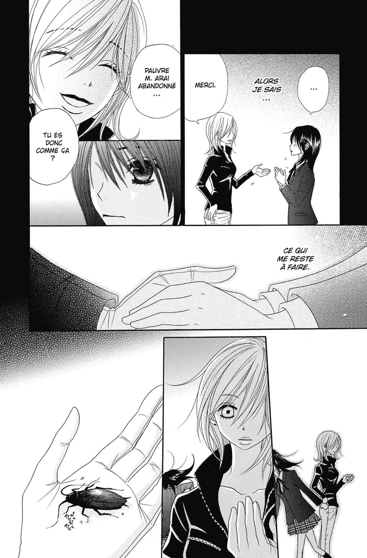 Dengeki Daisy Volume 6 page 64