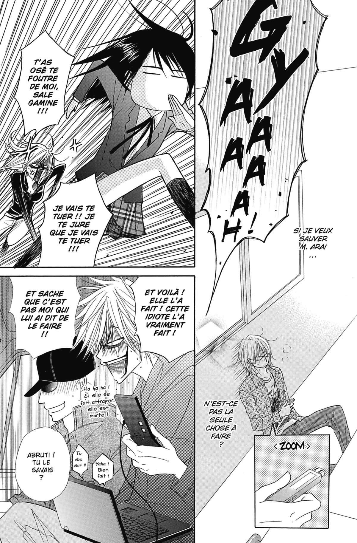 Dengeki Daisy Volume 6 page 65