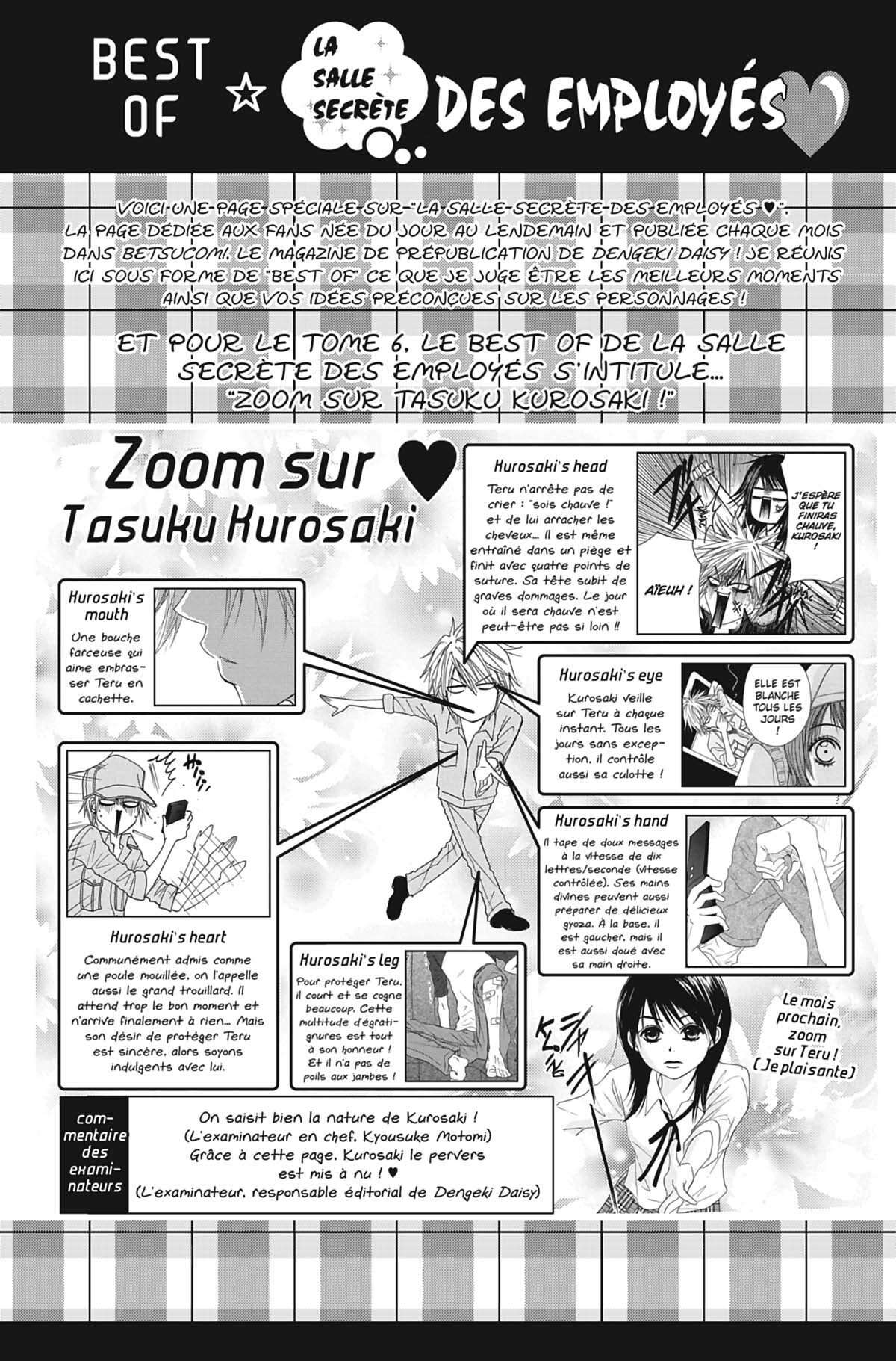 Dengeki Daisy Volume 6 page 76