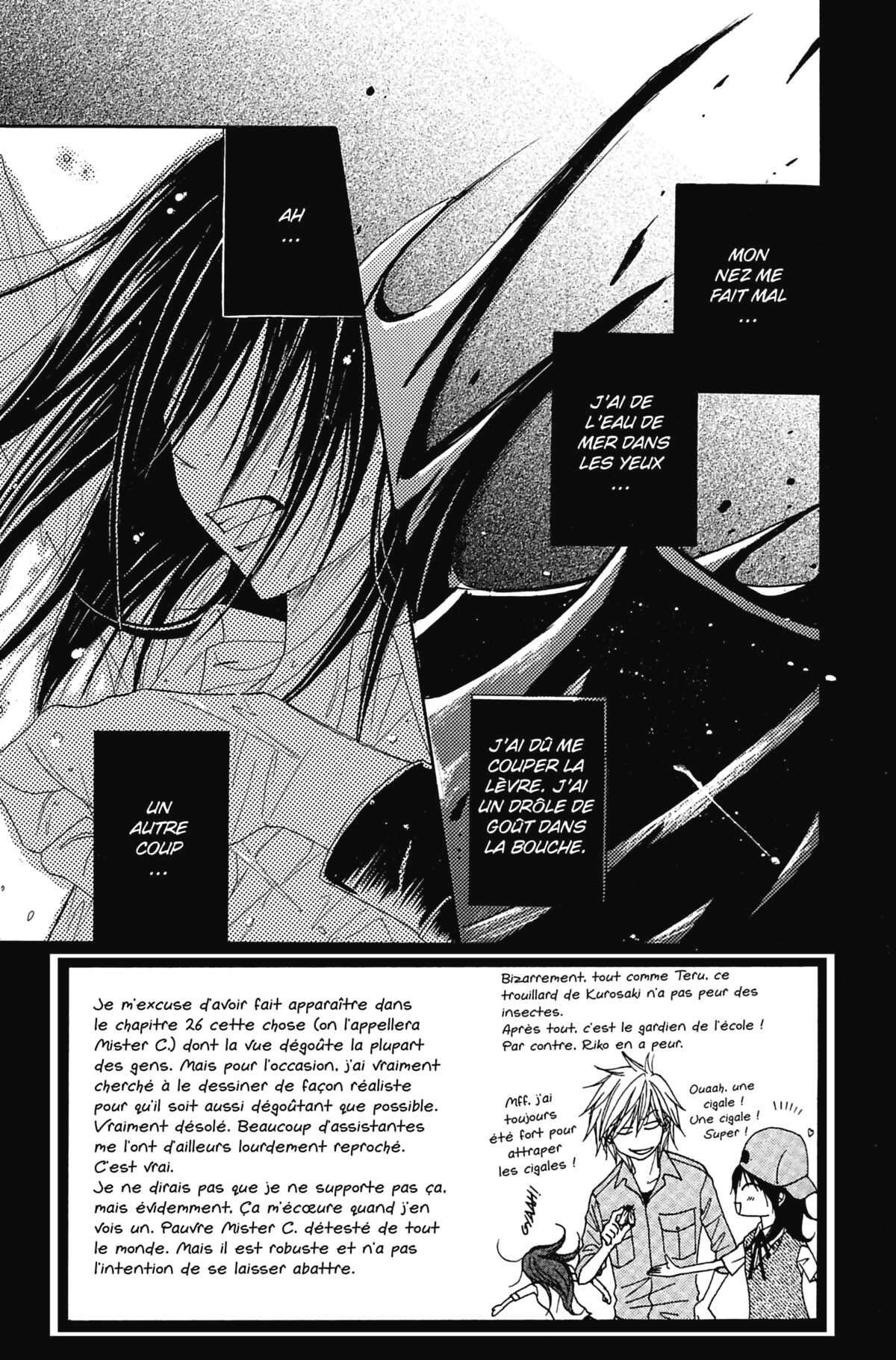 Dengeki Daisy Volume 6 page 77