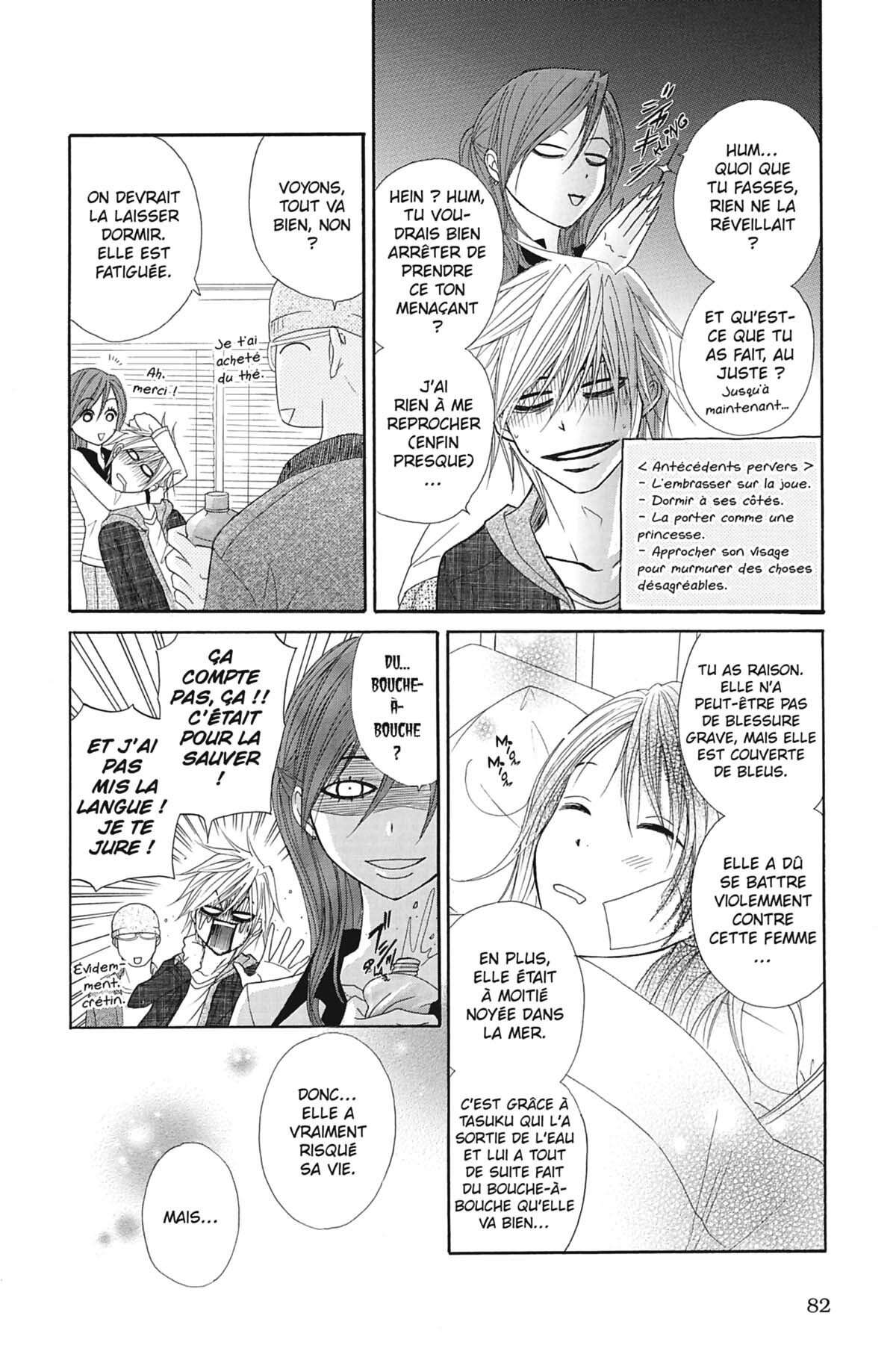 Dengeki Daisy Volume 6 page 82