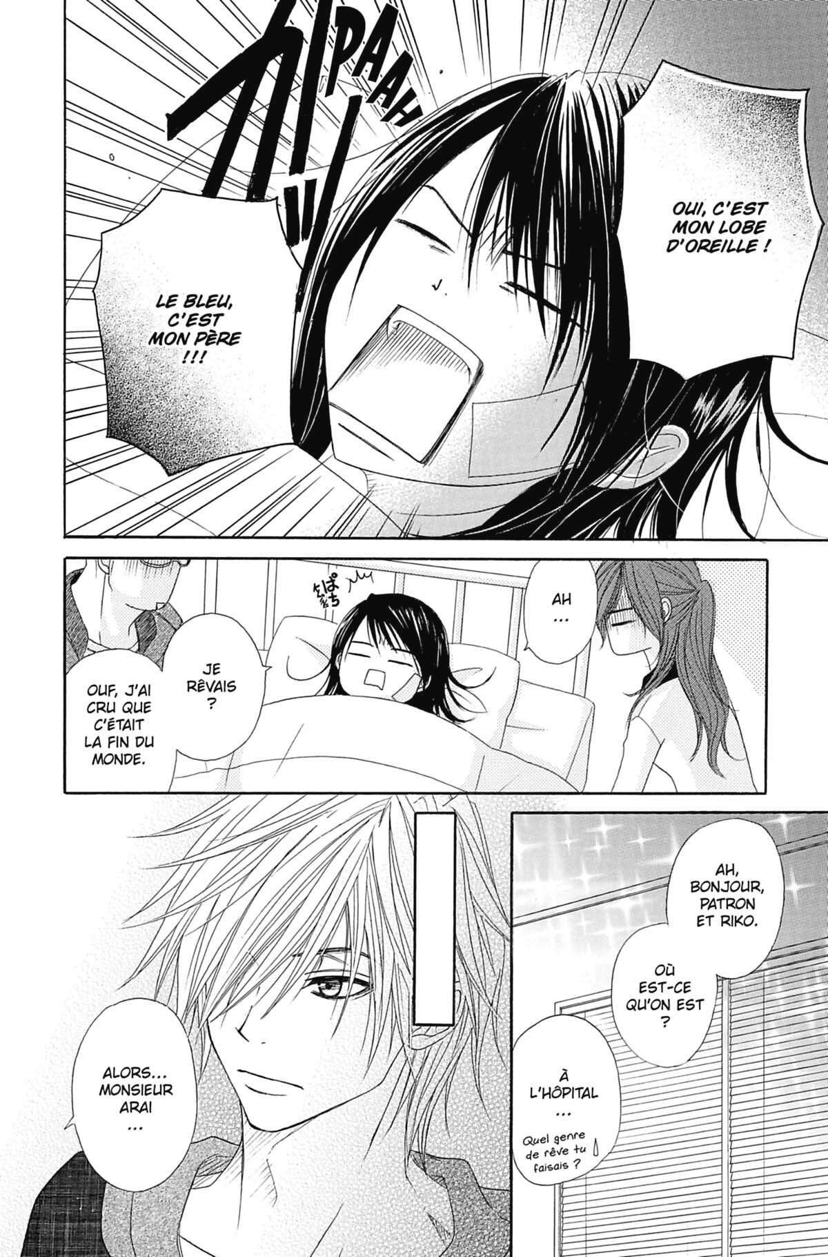 Dengeki Daisy Volume 6 page 86