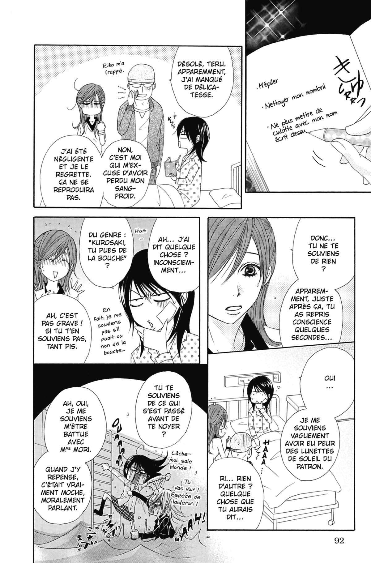 Dengeki Daisy Volume 6 page 92