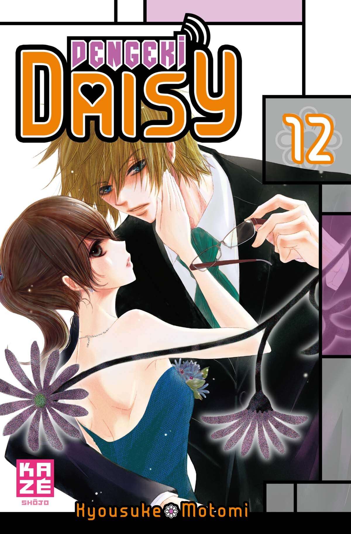 Dengeki Daisy Volume 12 page 1