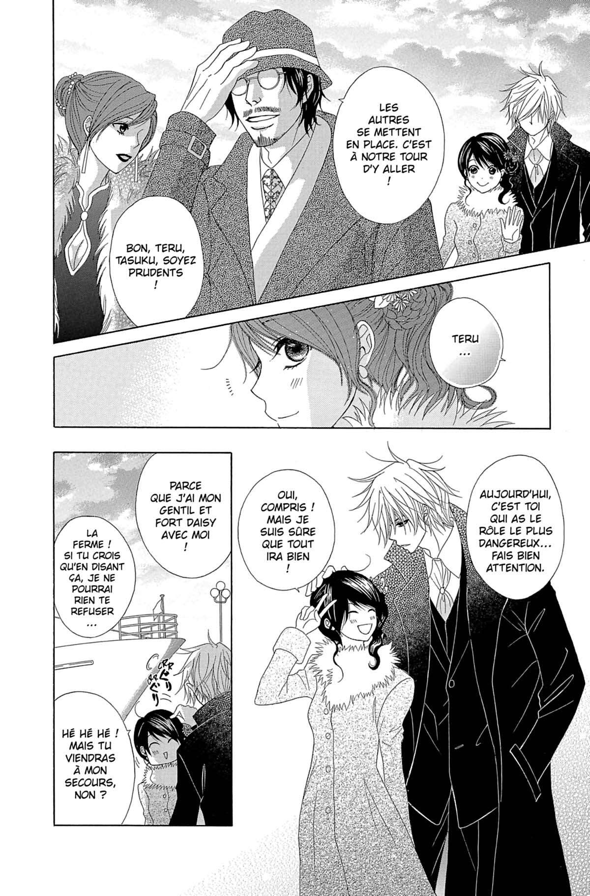 Dengeki Daisy Volume 12 page 10