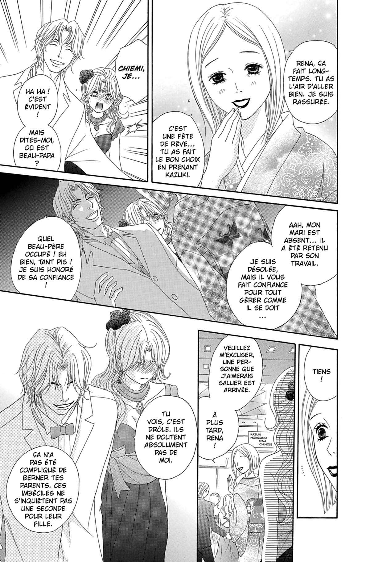 Dengeki Daisy Volume 12 page 13