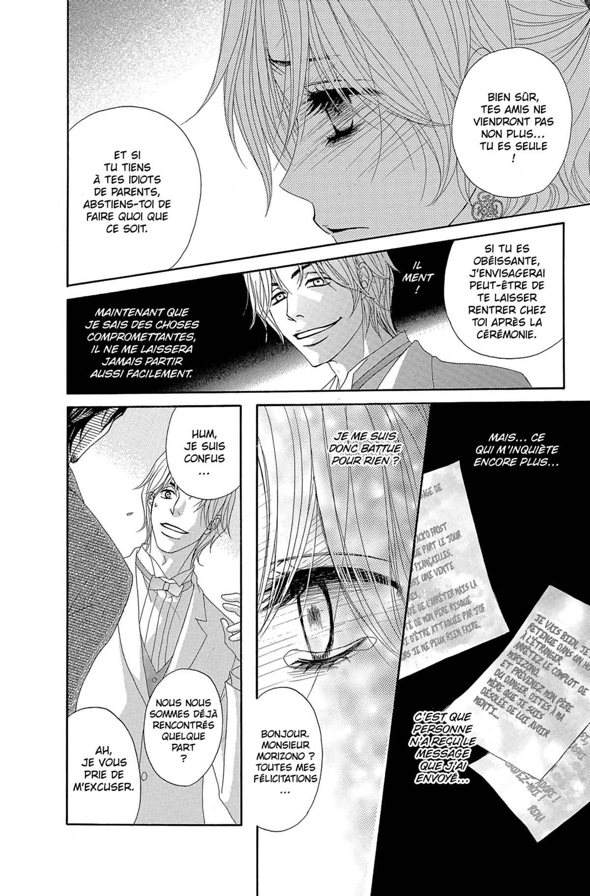 Dengeki Daisy Volume 12 page 14