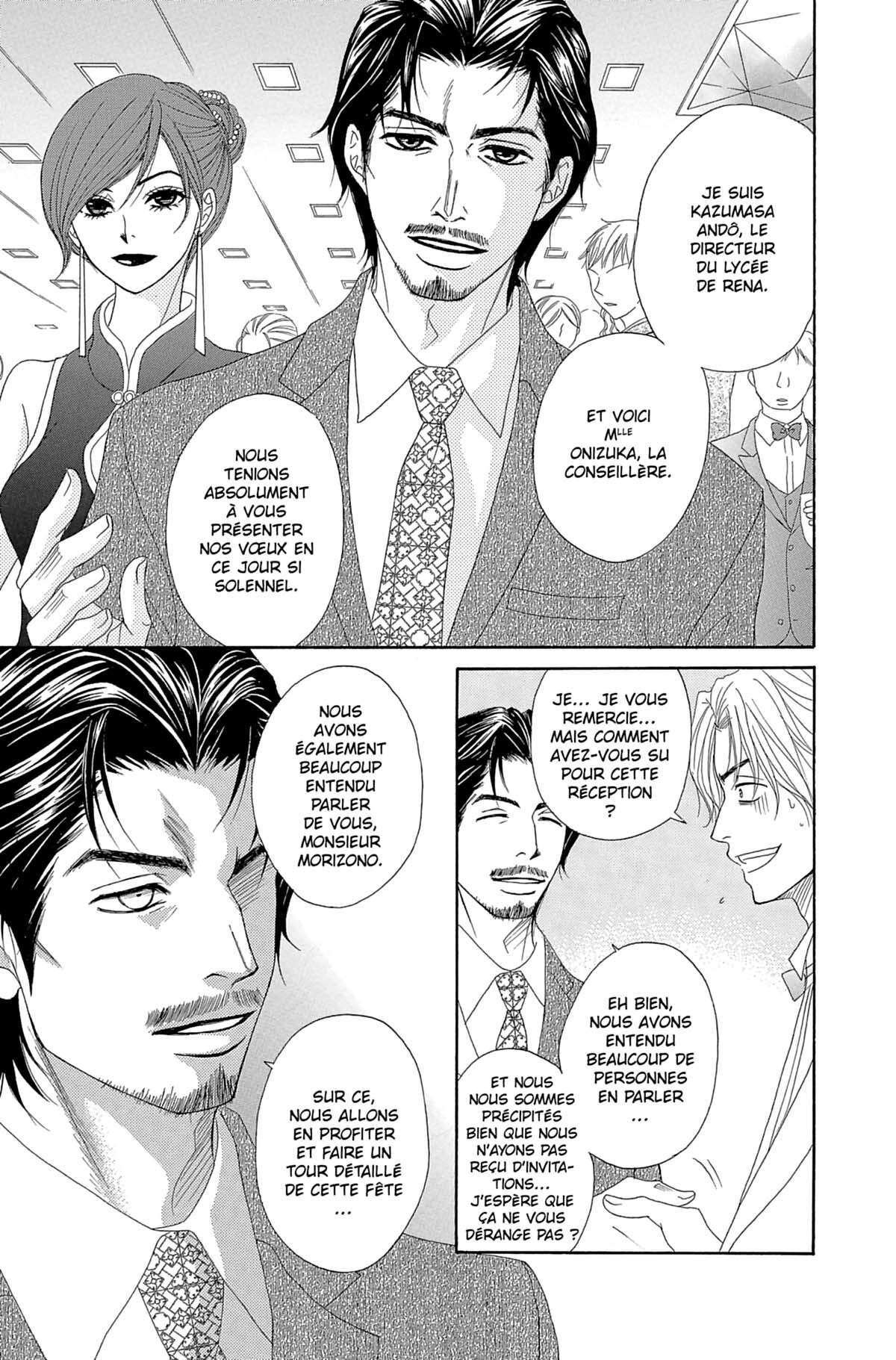 Dengeki Daisy Volume 12 page 15