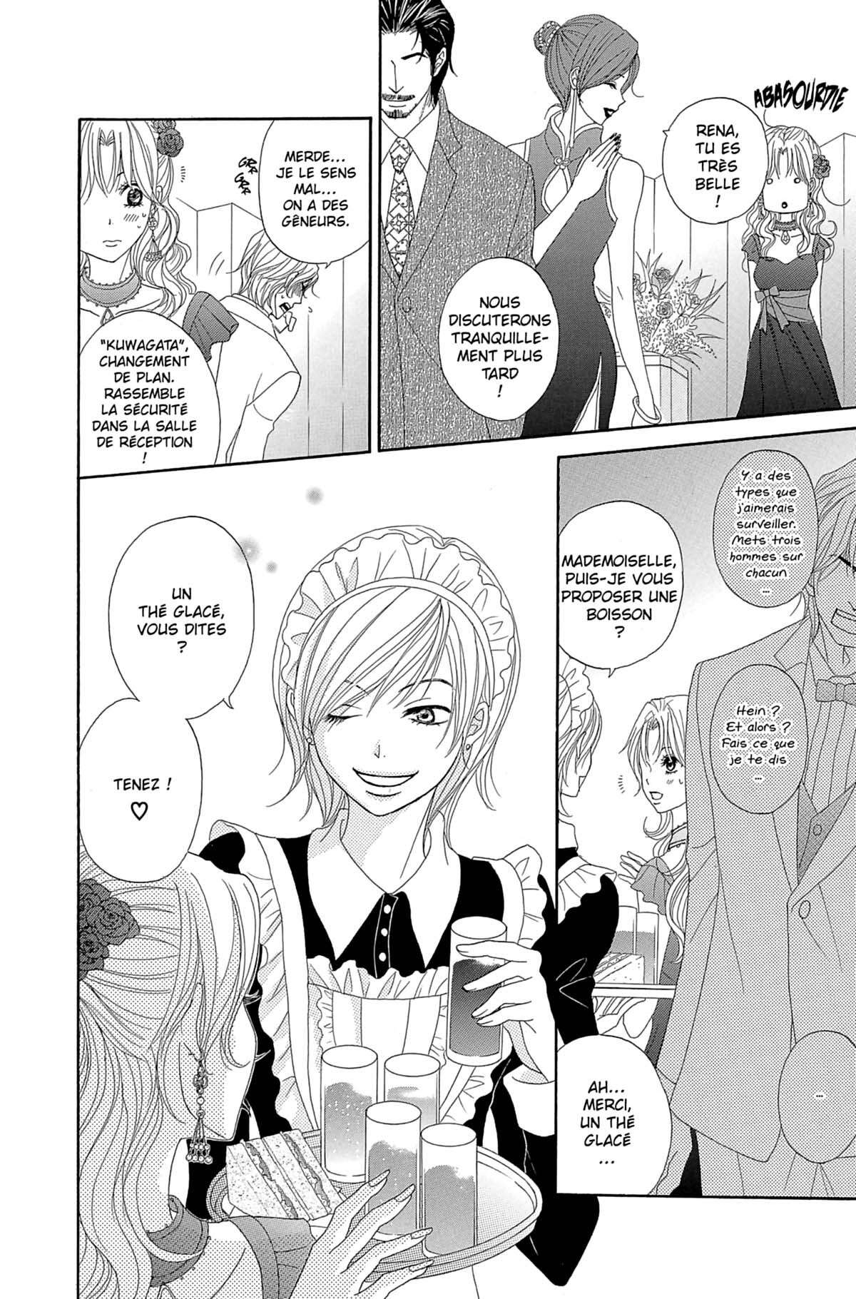 Dengeki Daisy Volume 12 page 16