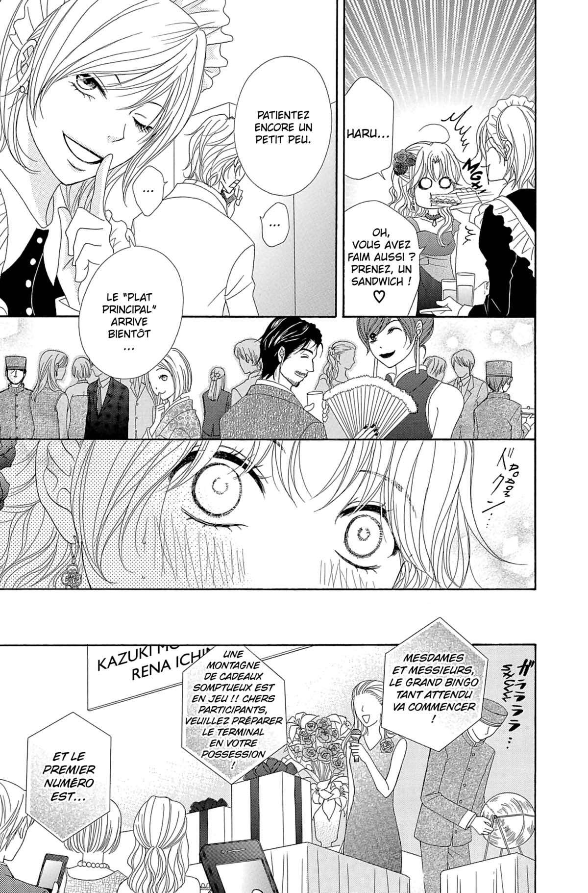 Dengeki Daisy Volume 12 page 17