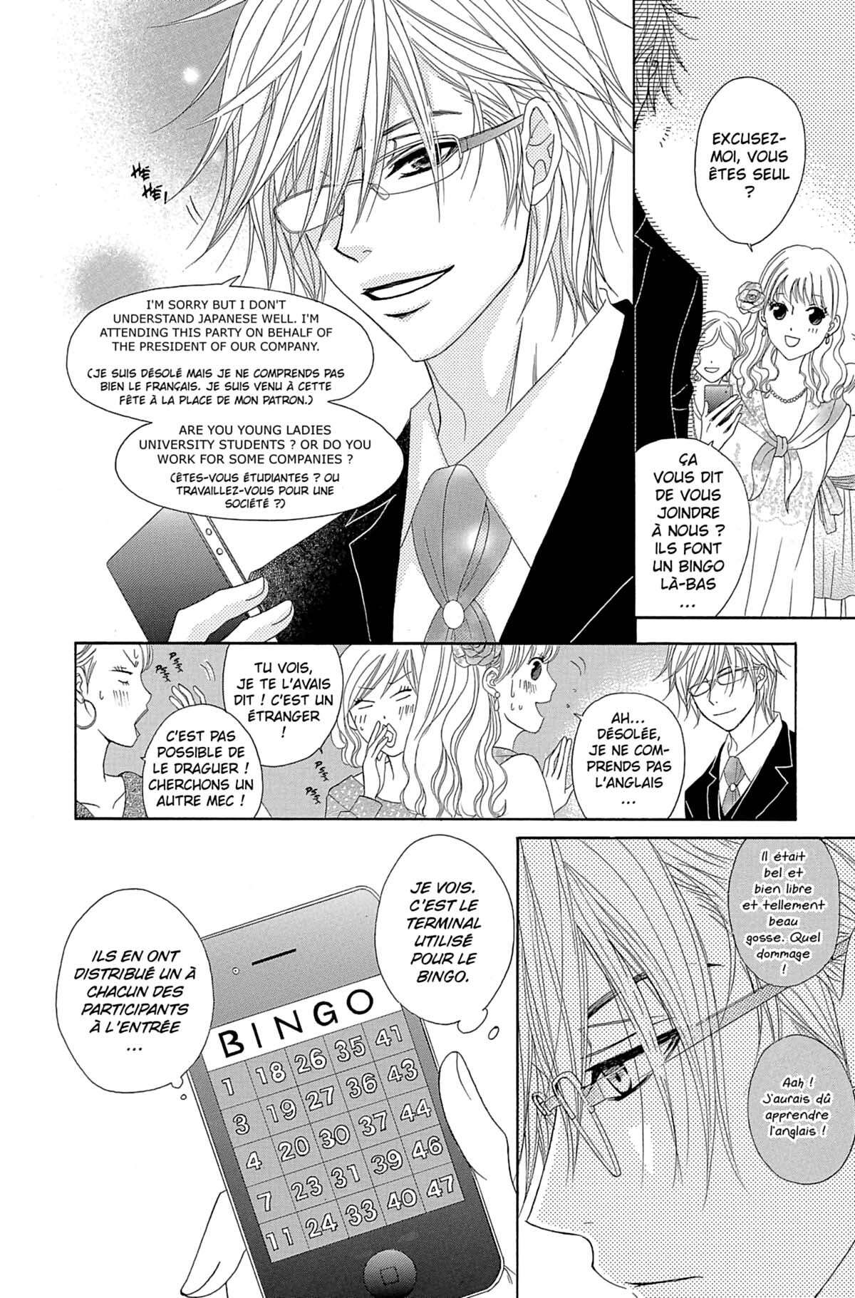 Dengeki Daisy Volume 12 page 18