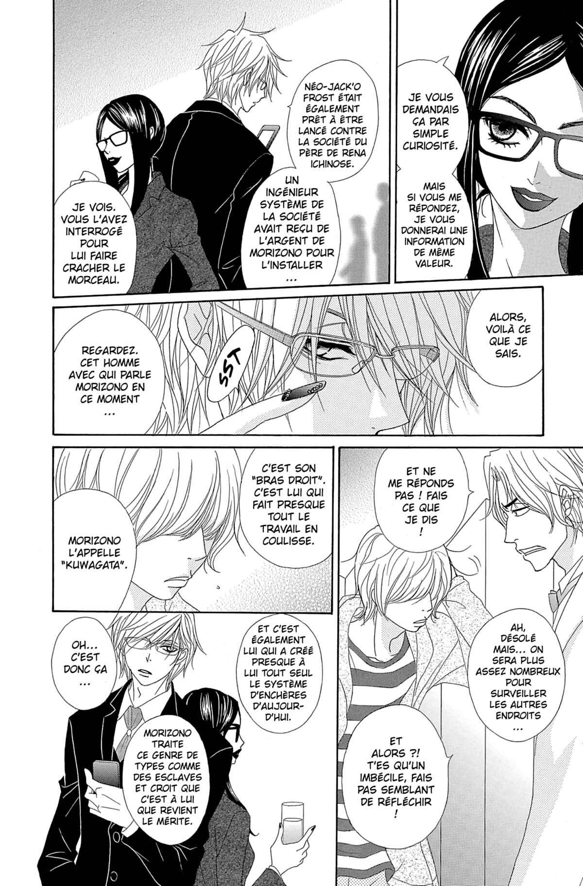 Dengeki Daisy Volume 12 page 20