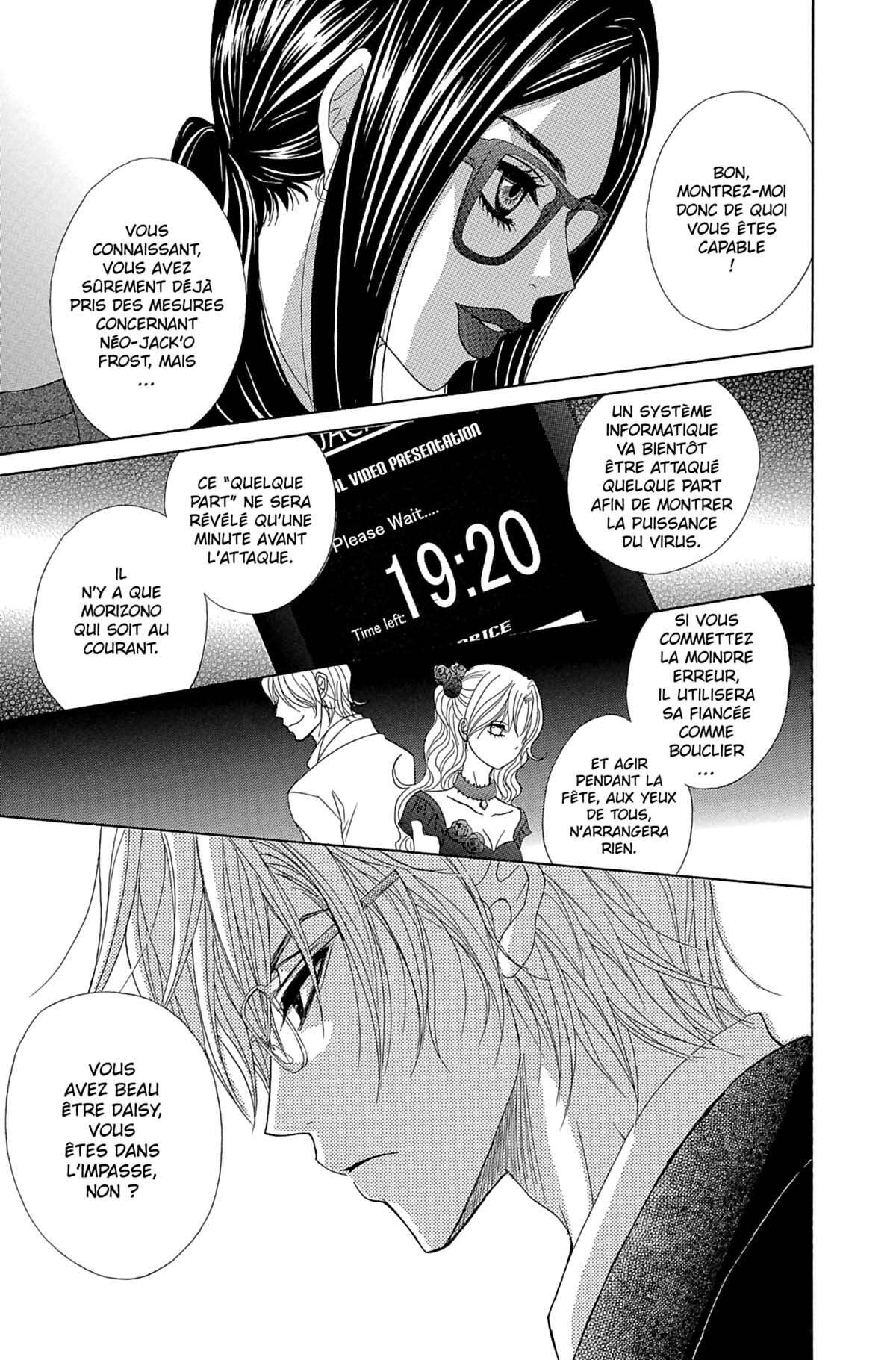 Dengeki Daisy Volume 12 page 21
