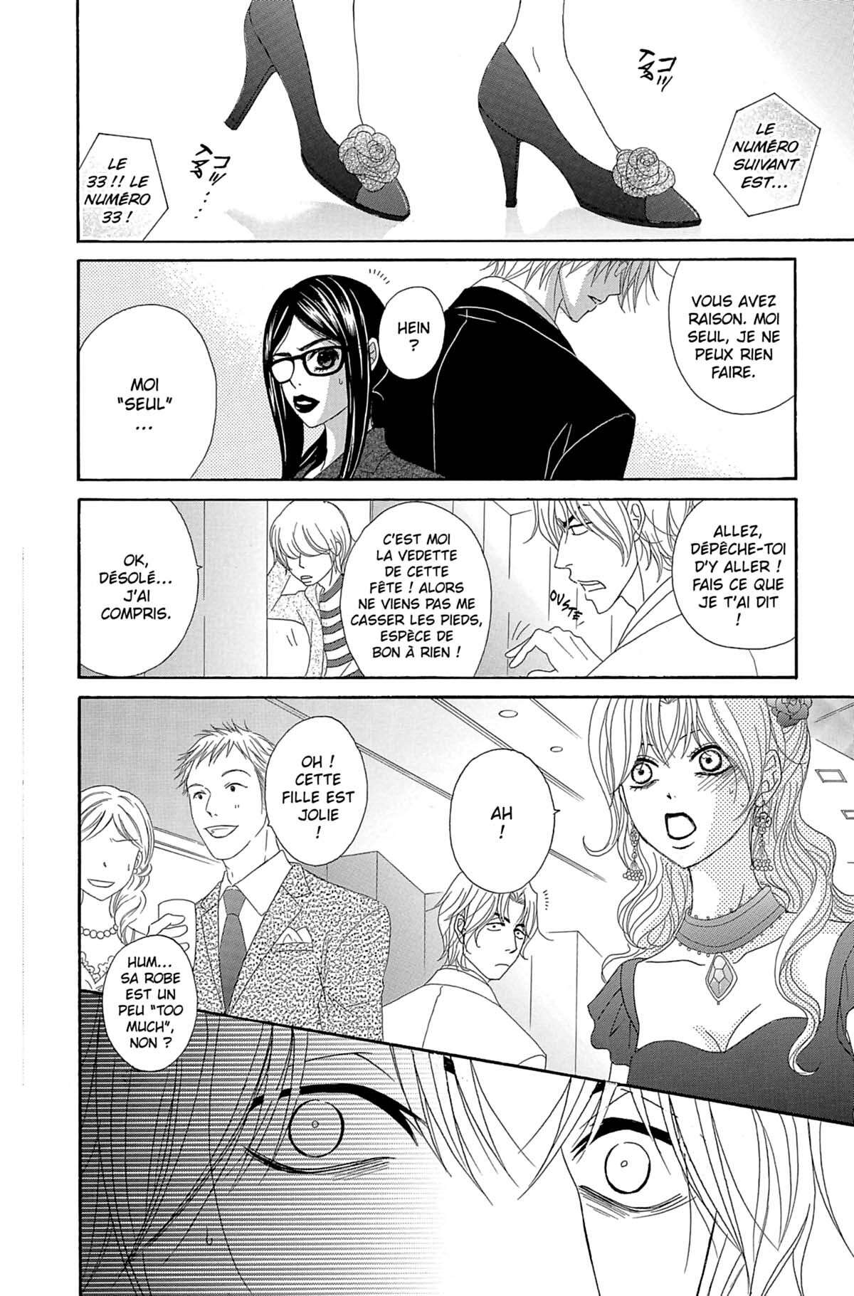 Dengeki Daisy Volume 12 page 22