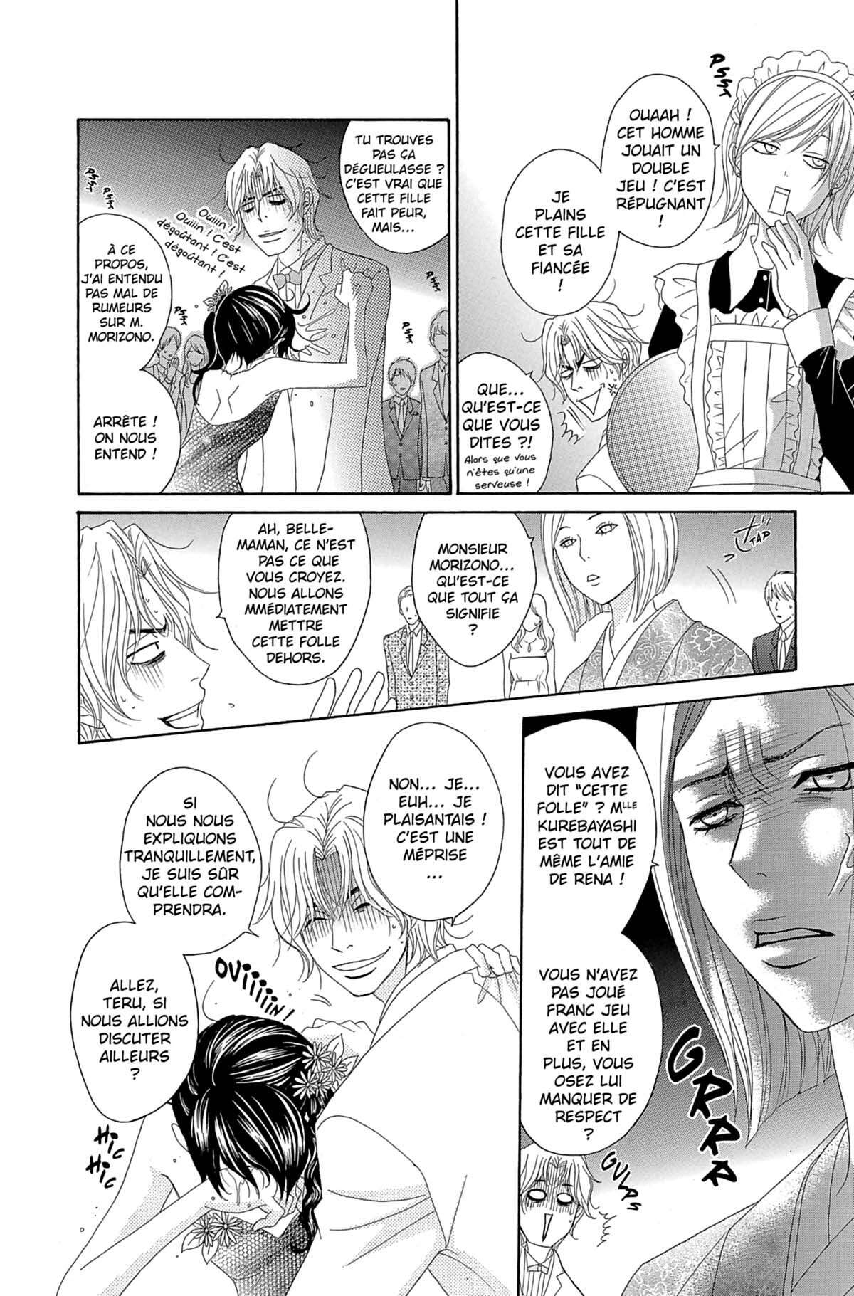 Dengeki Daisy Volume 12 page 26