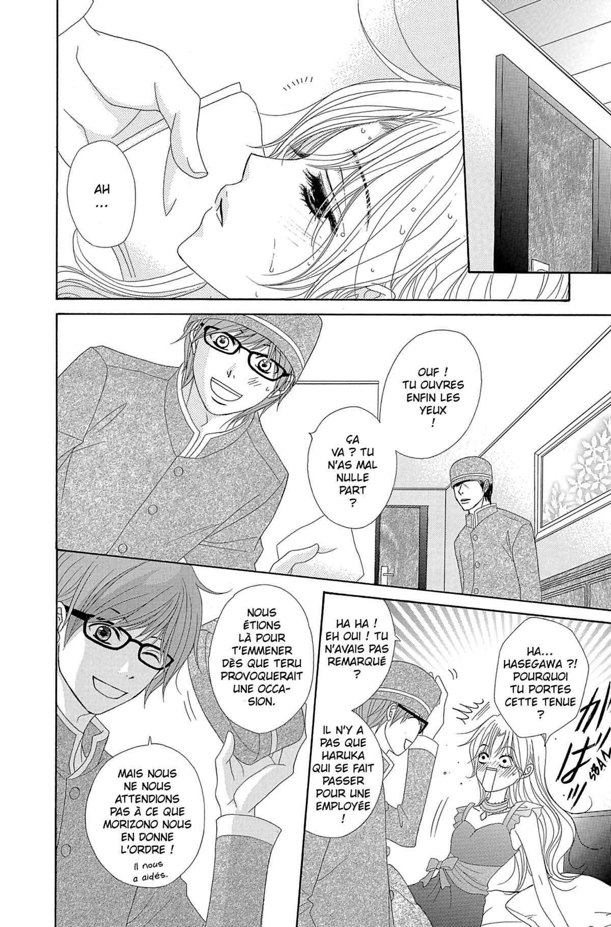 Dengeki Daisy Volume 12 page 28