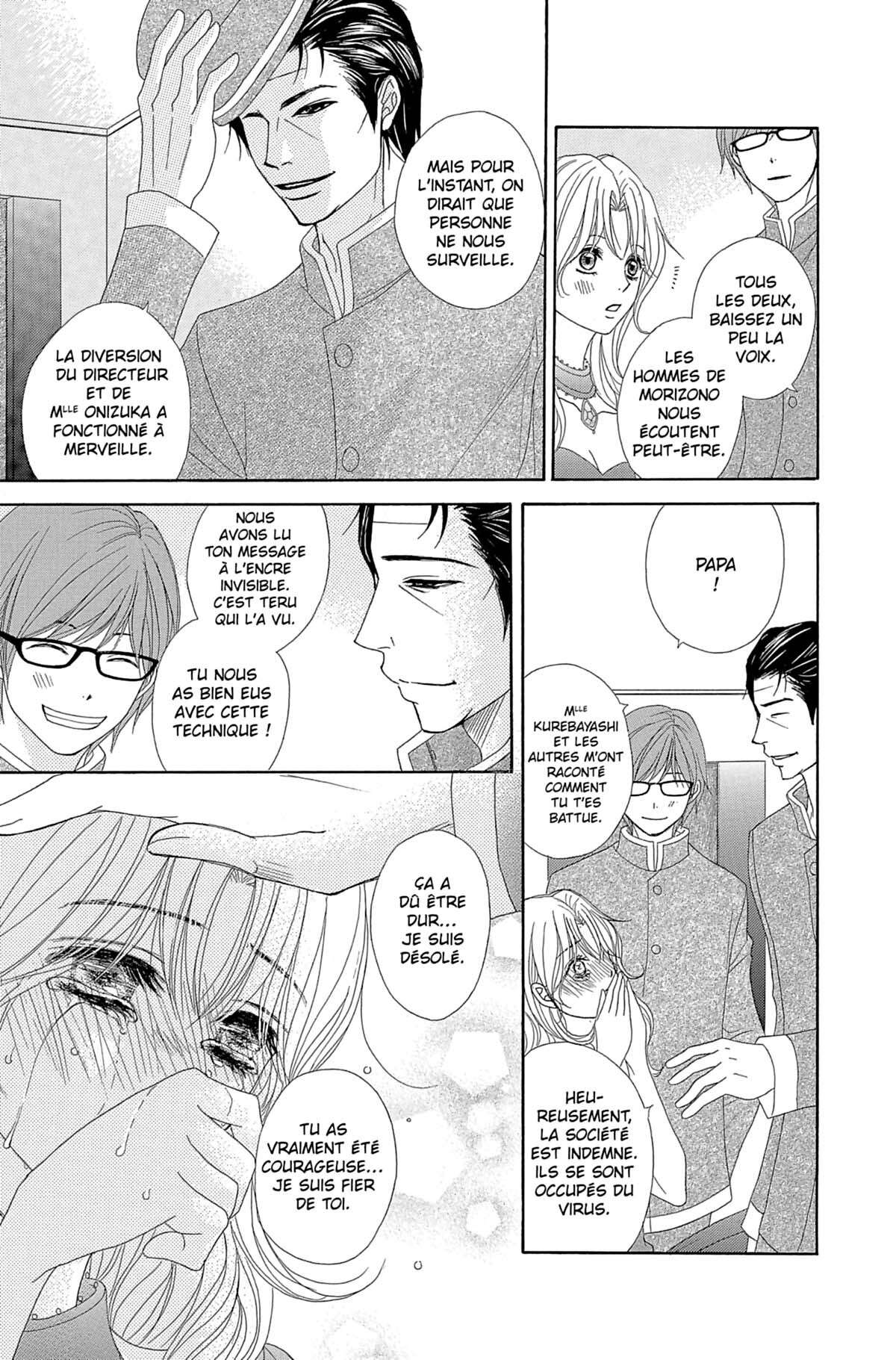 Dengeki Daisy Volume 12 page 29